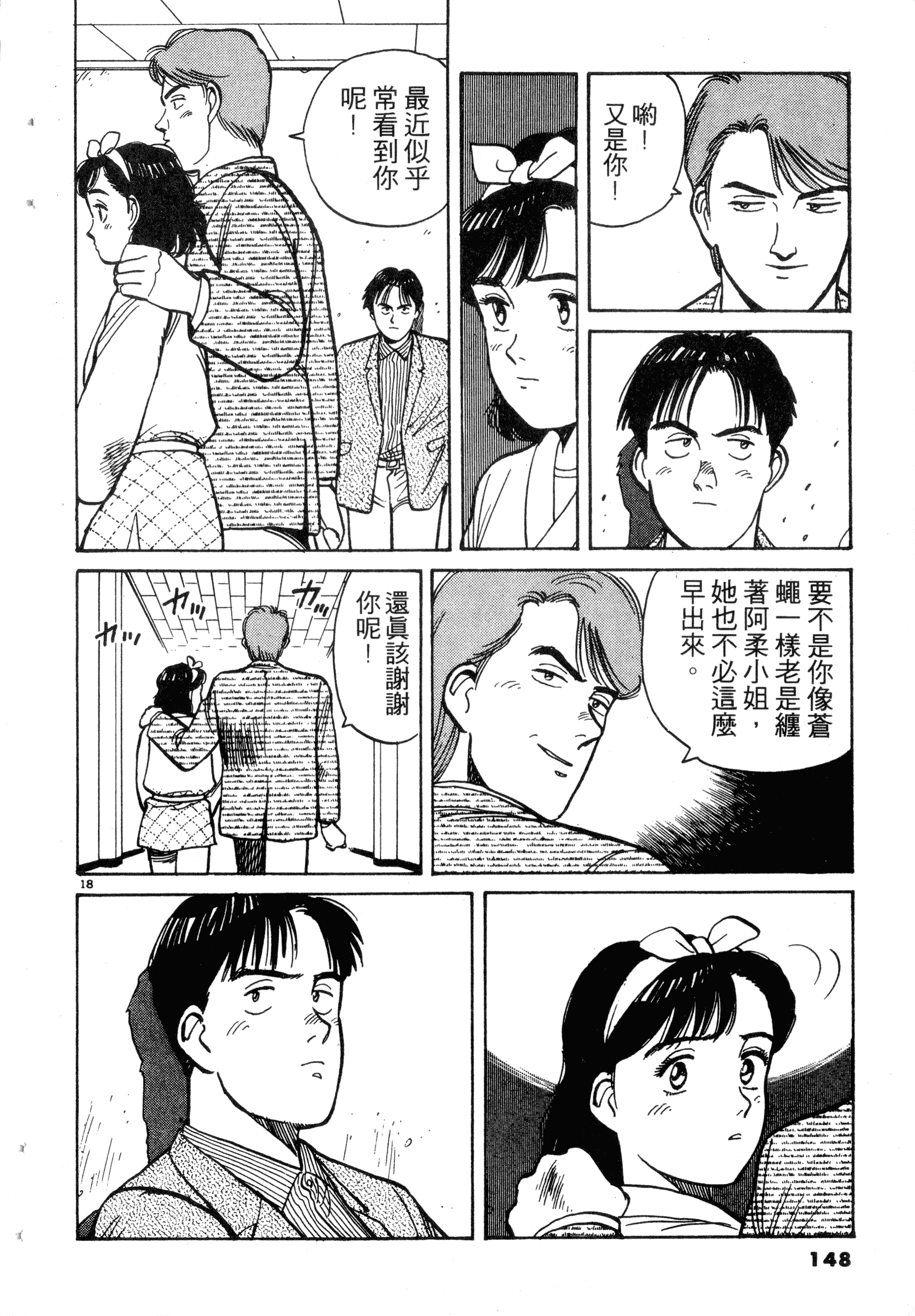 Page 150