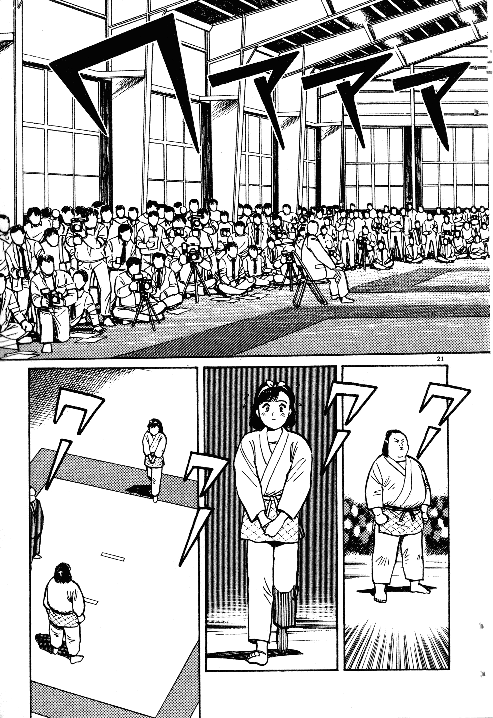 Page 153
