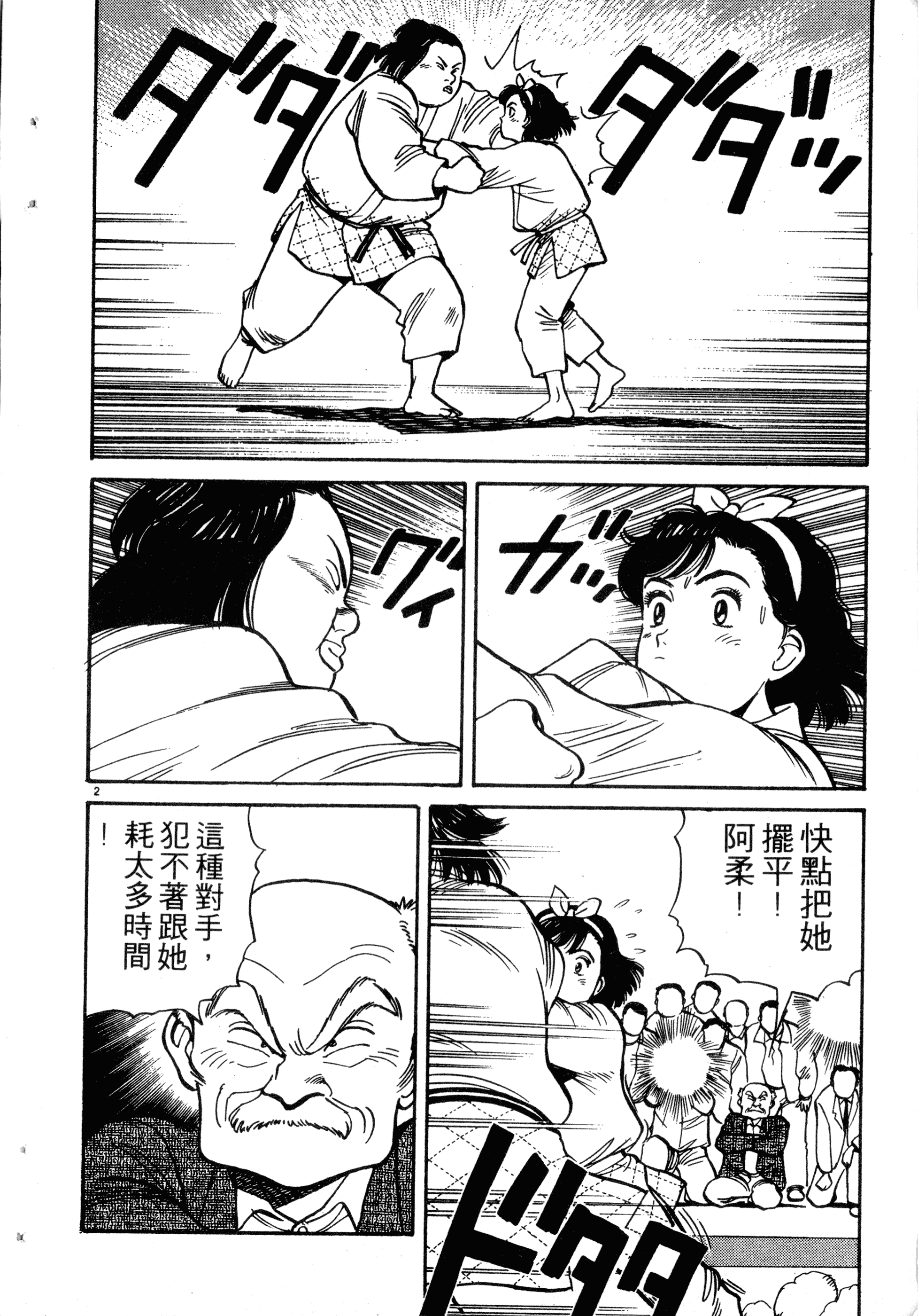 Page 156