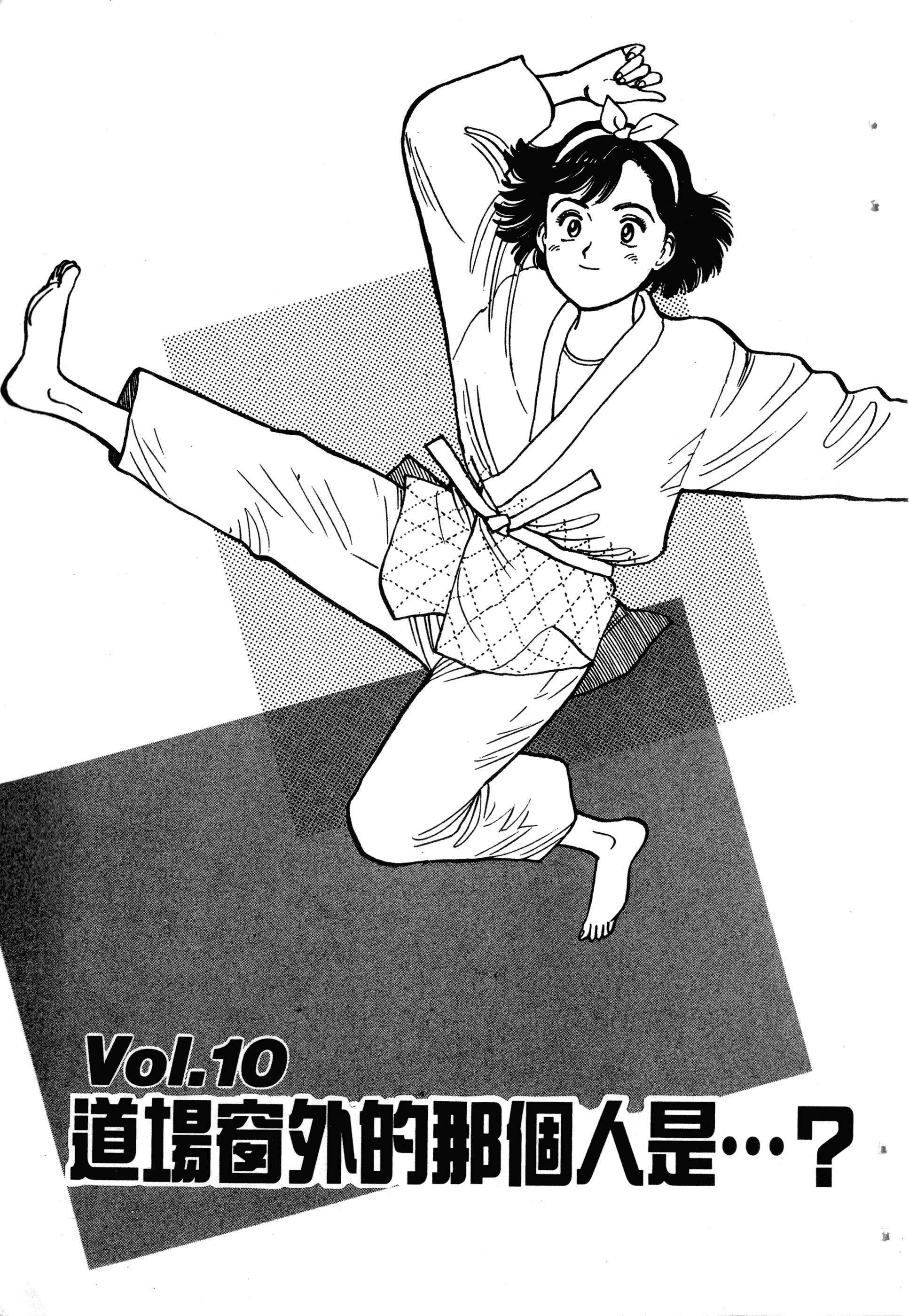 Page 173