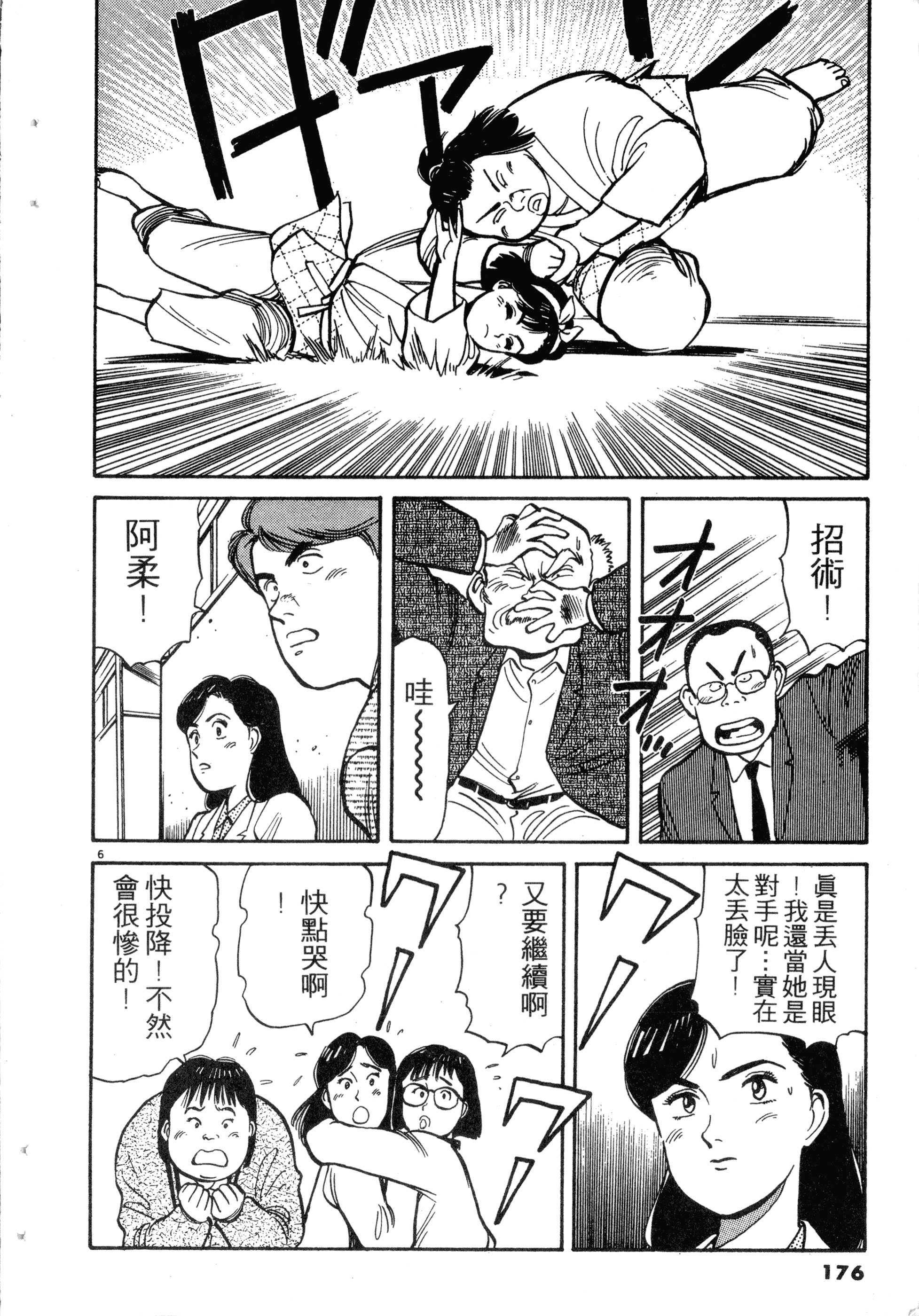 Page 178