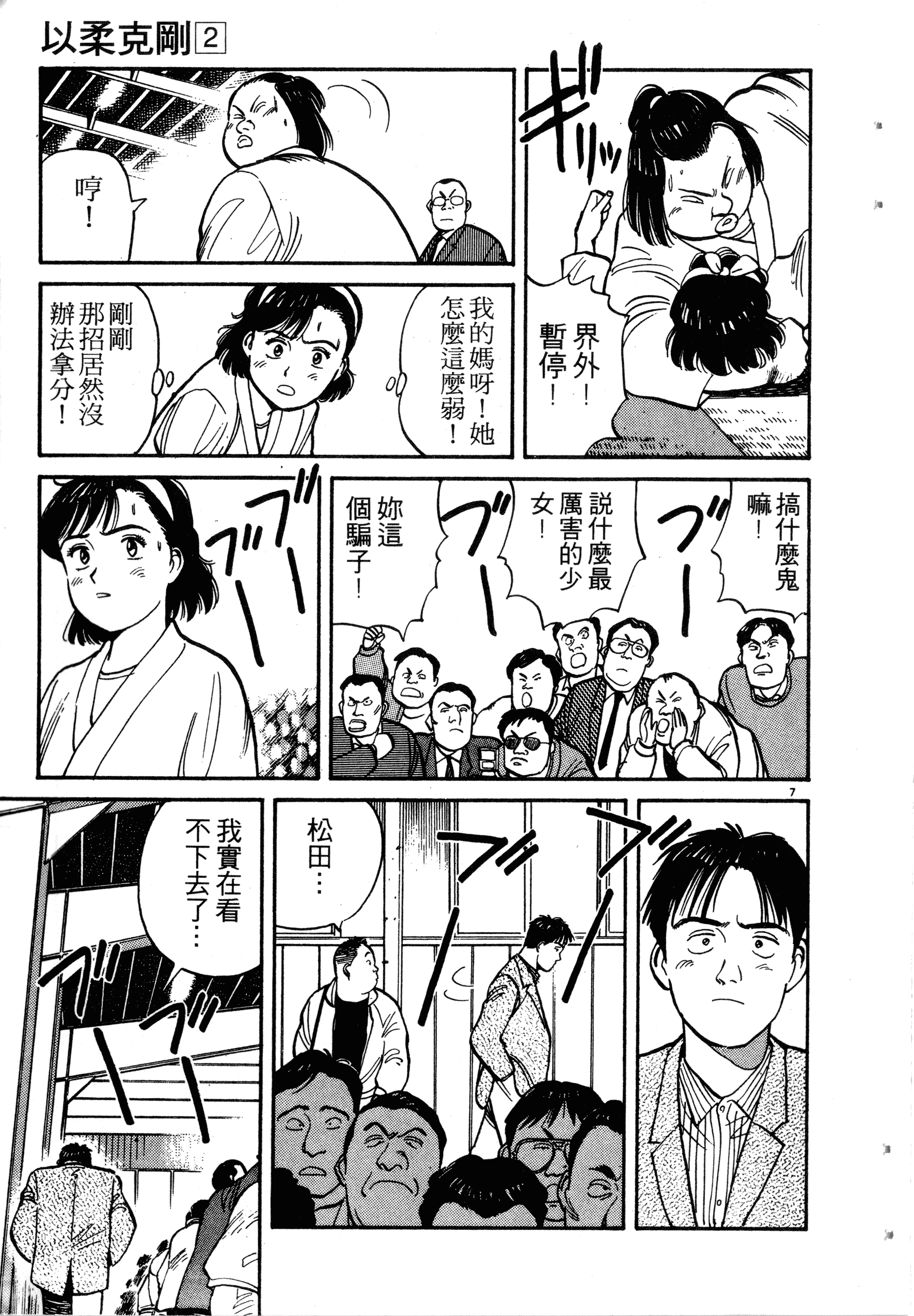 Page 179