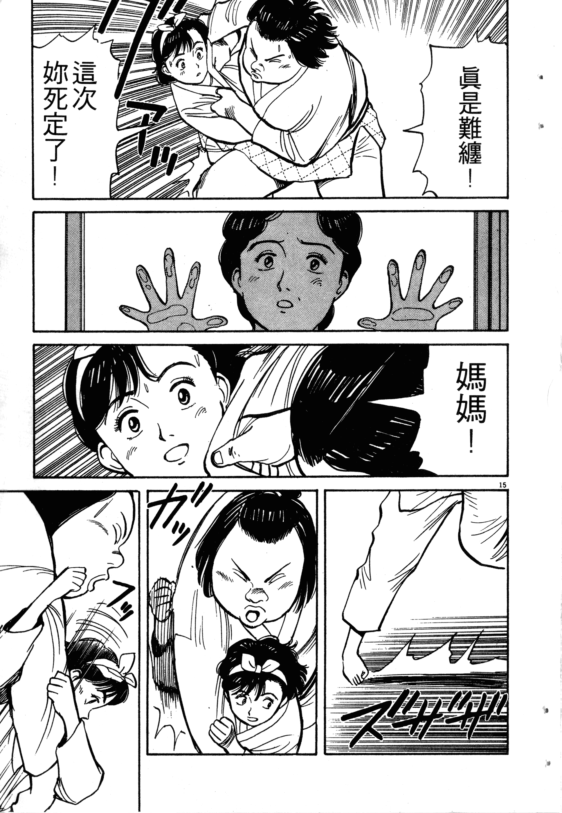 Page 187