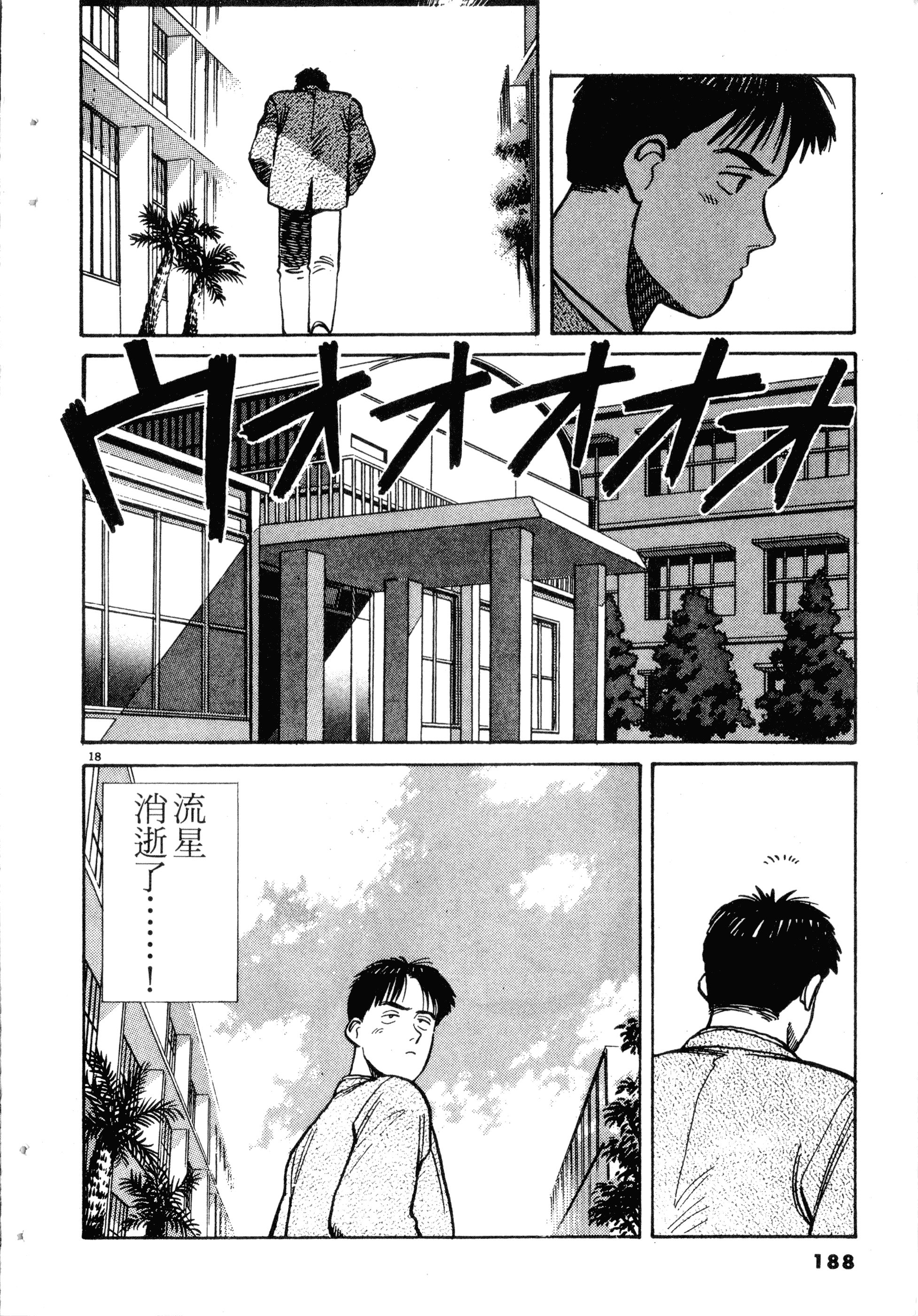 Page 190