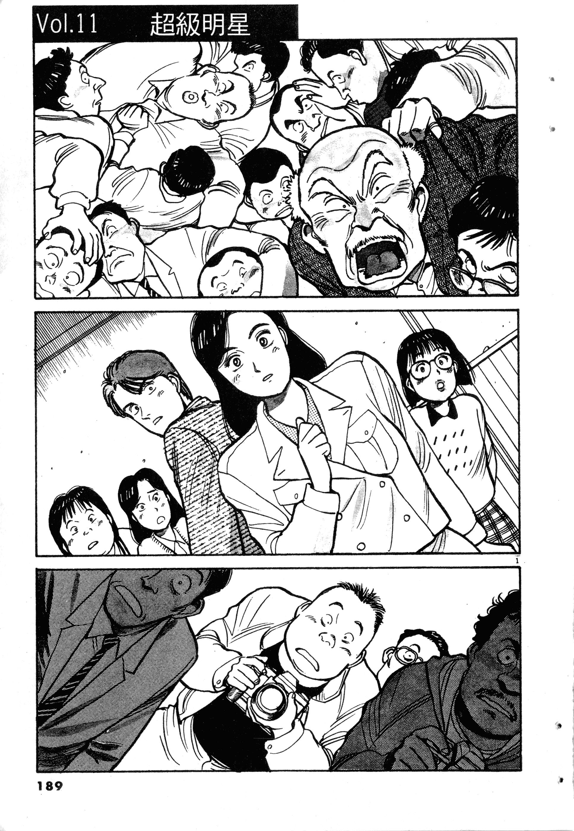 Page 191