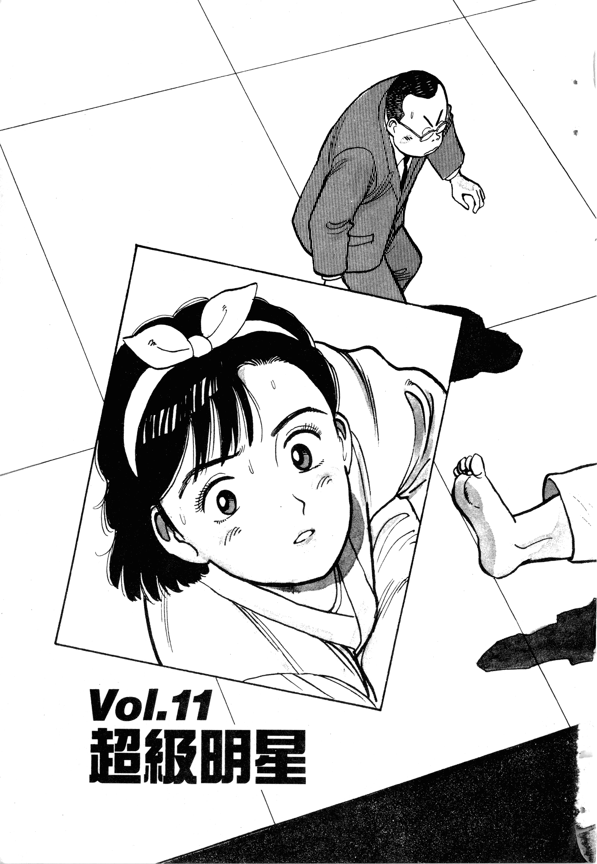Page 193