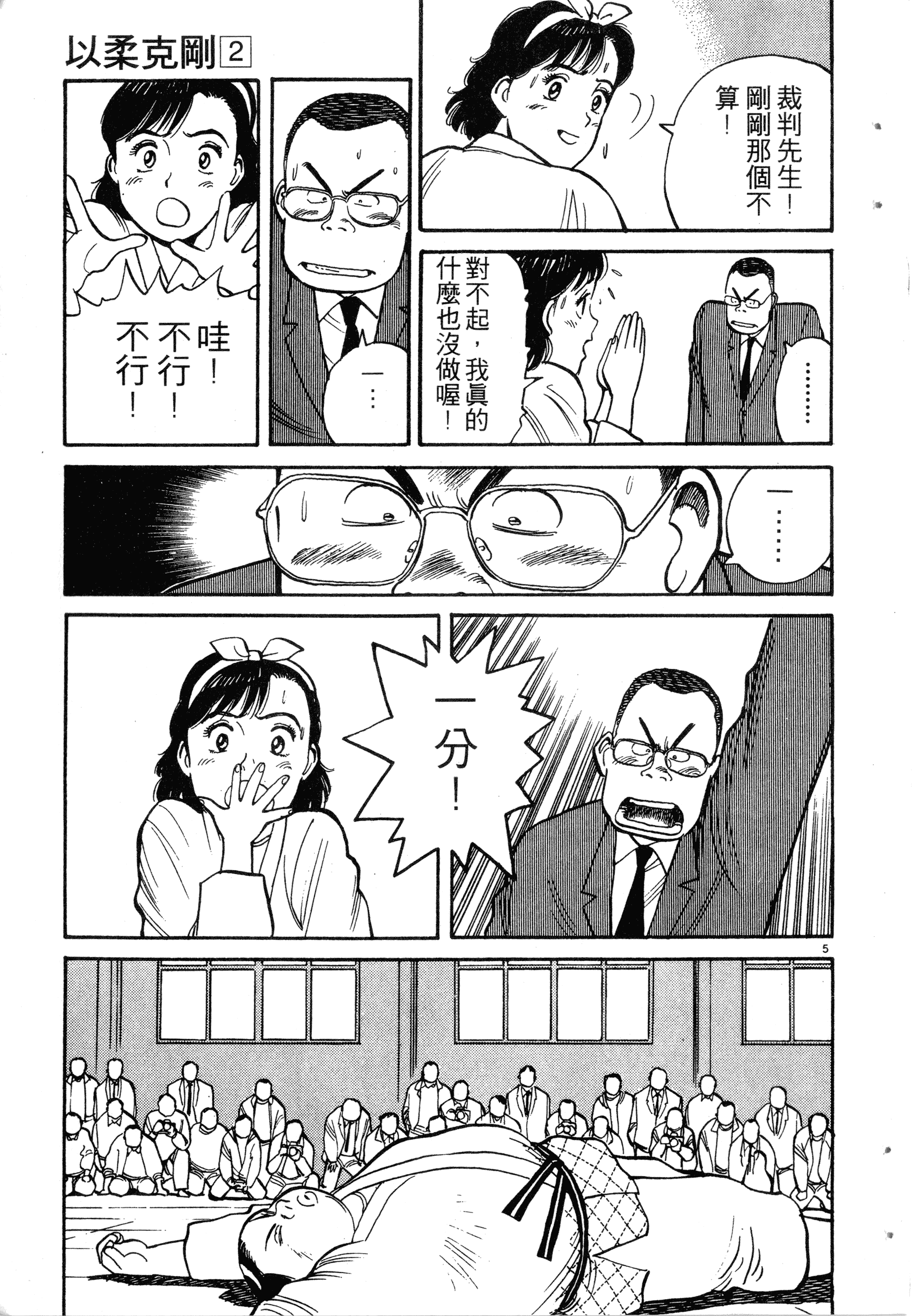 Page 195