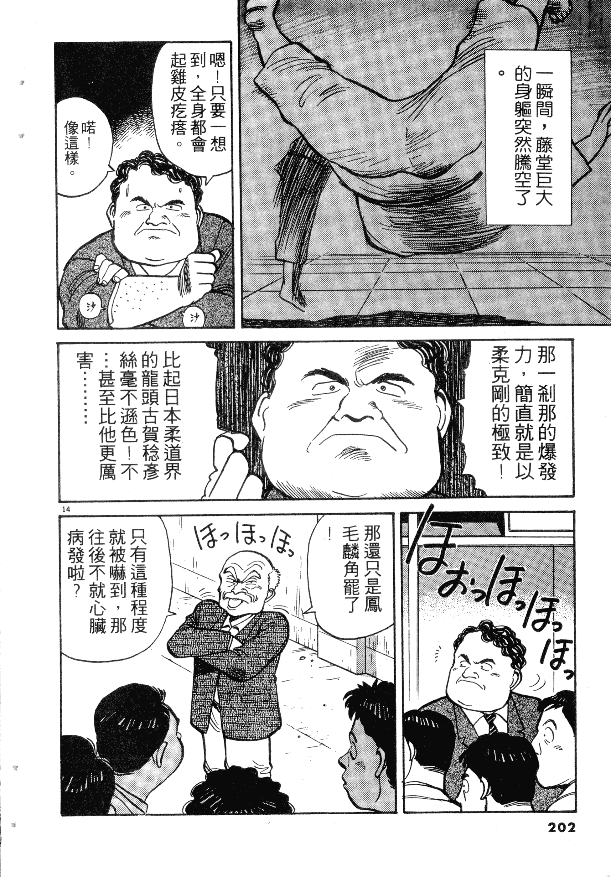 Page 204