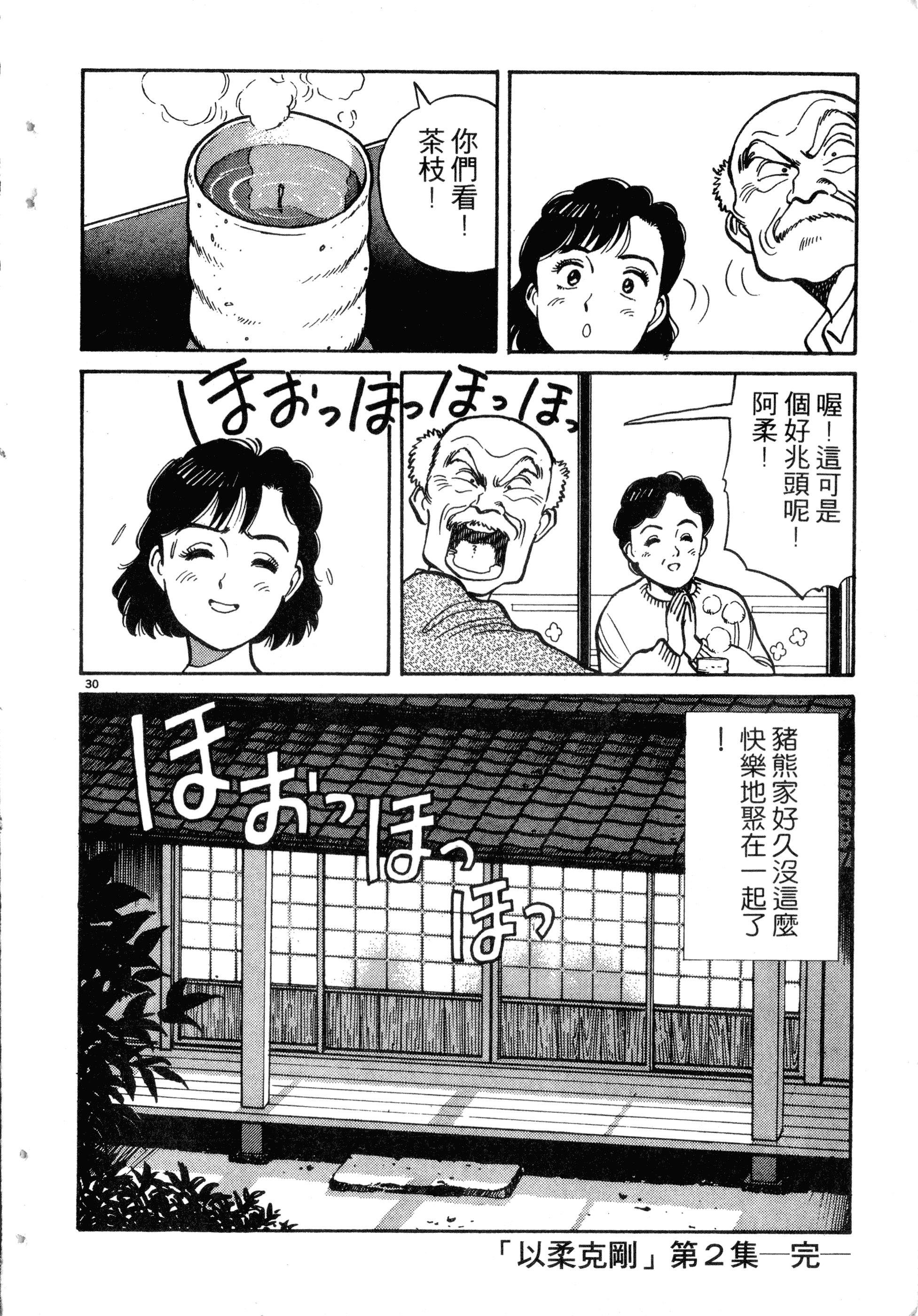Page 220