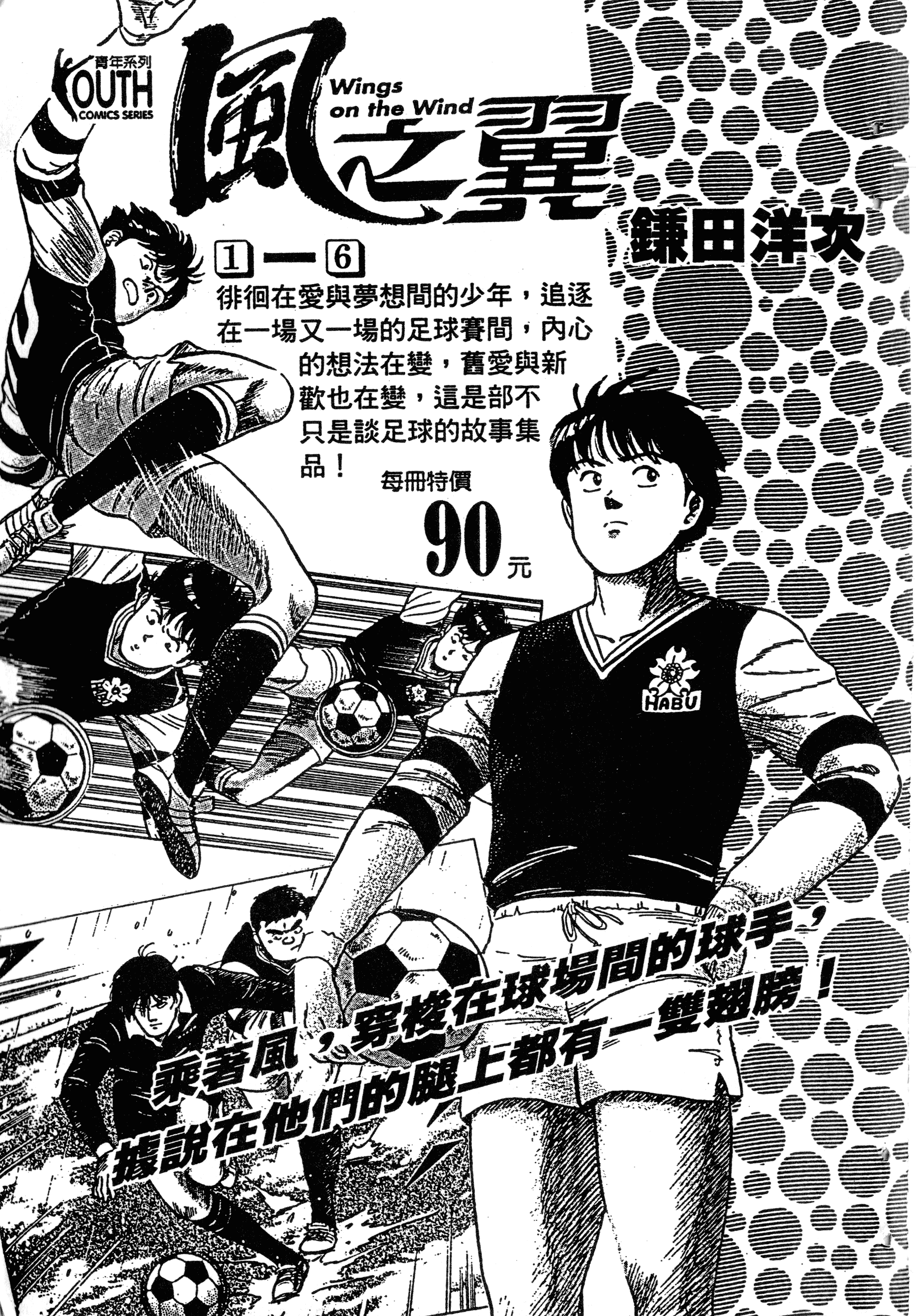 Page 225
