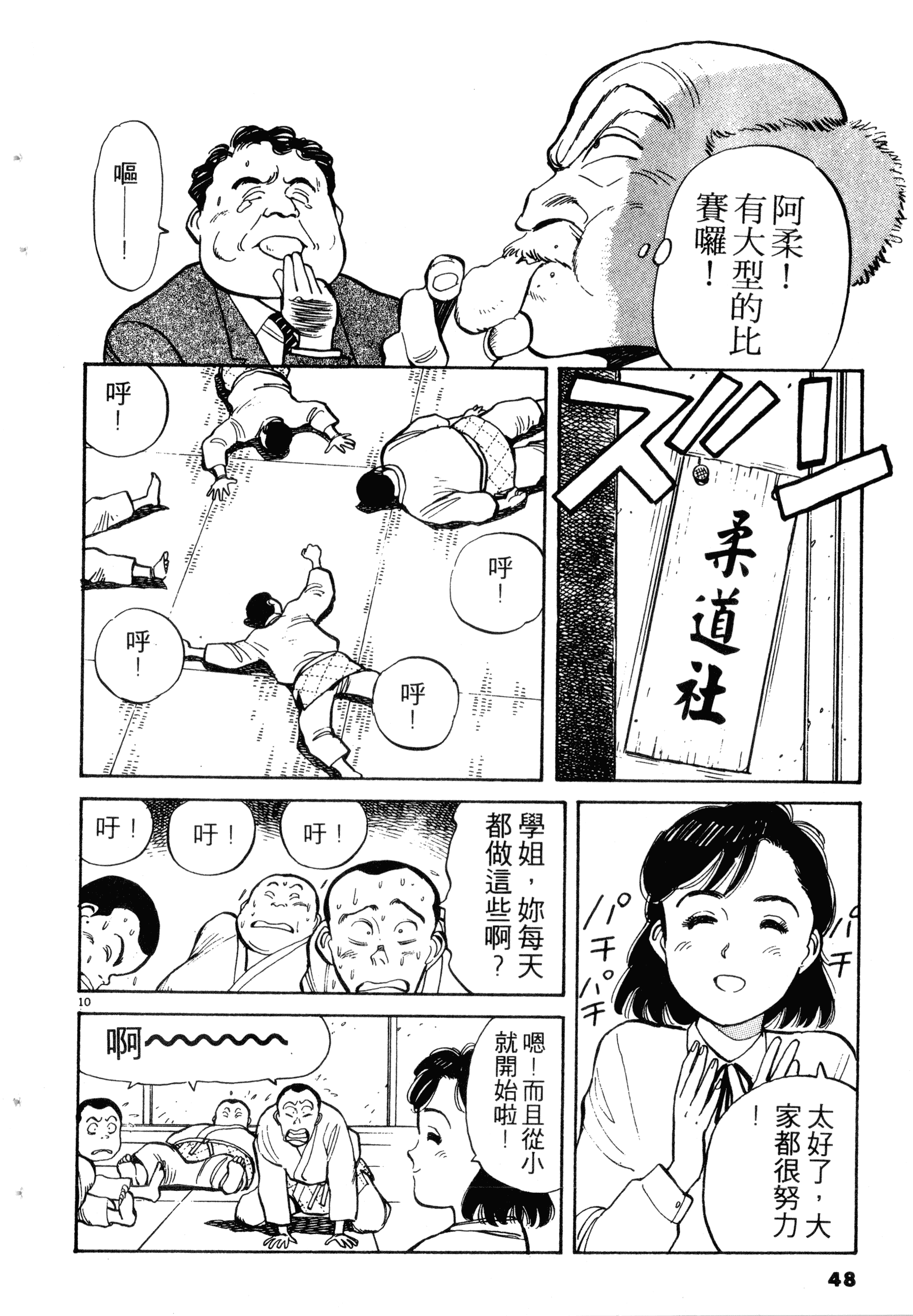Page 50