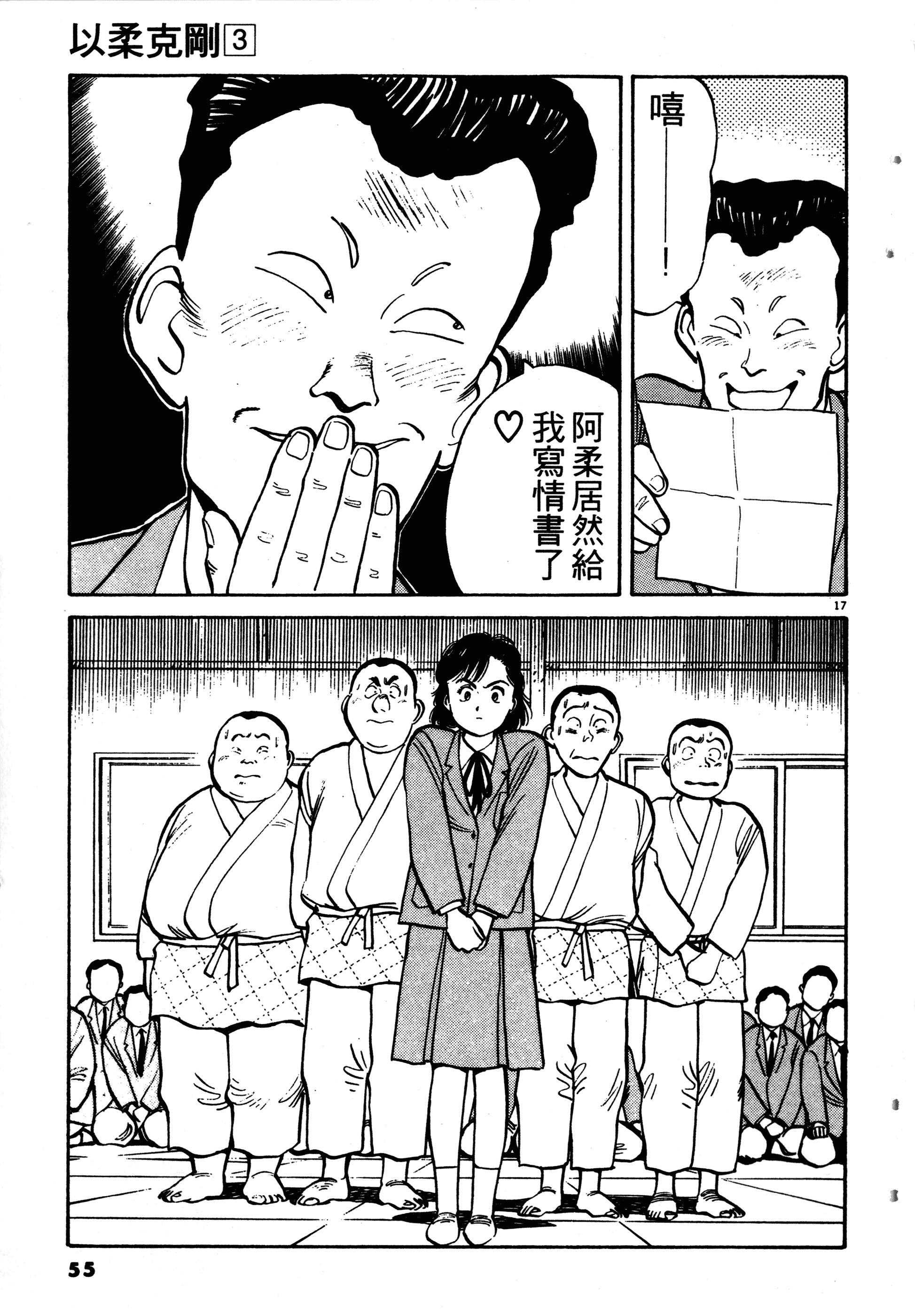 Page 57