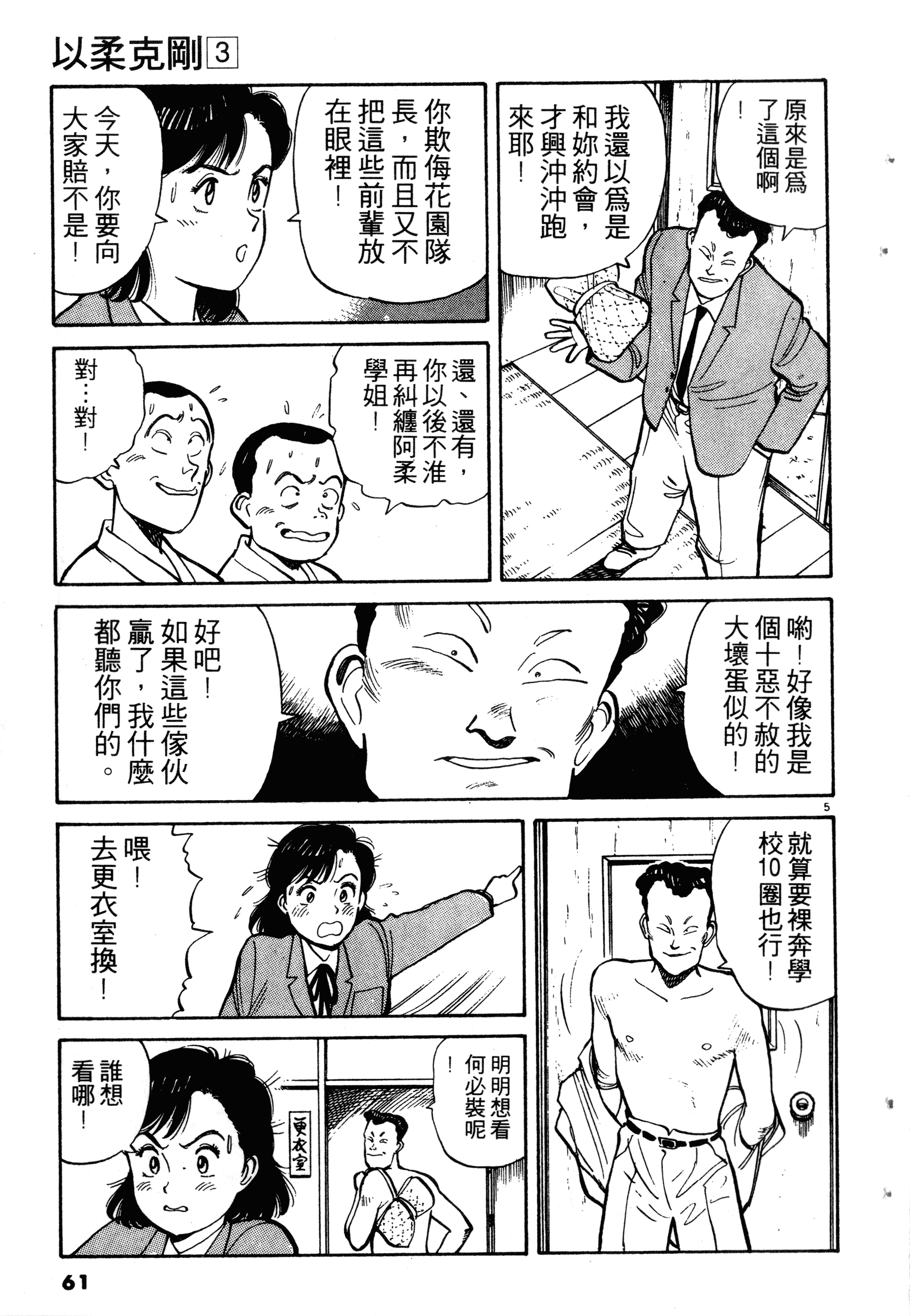 Page 63