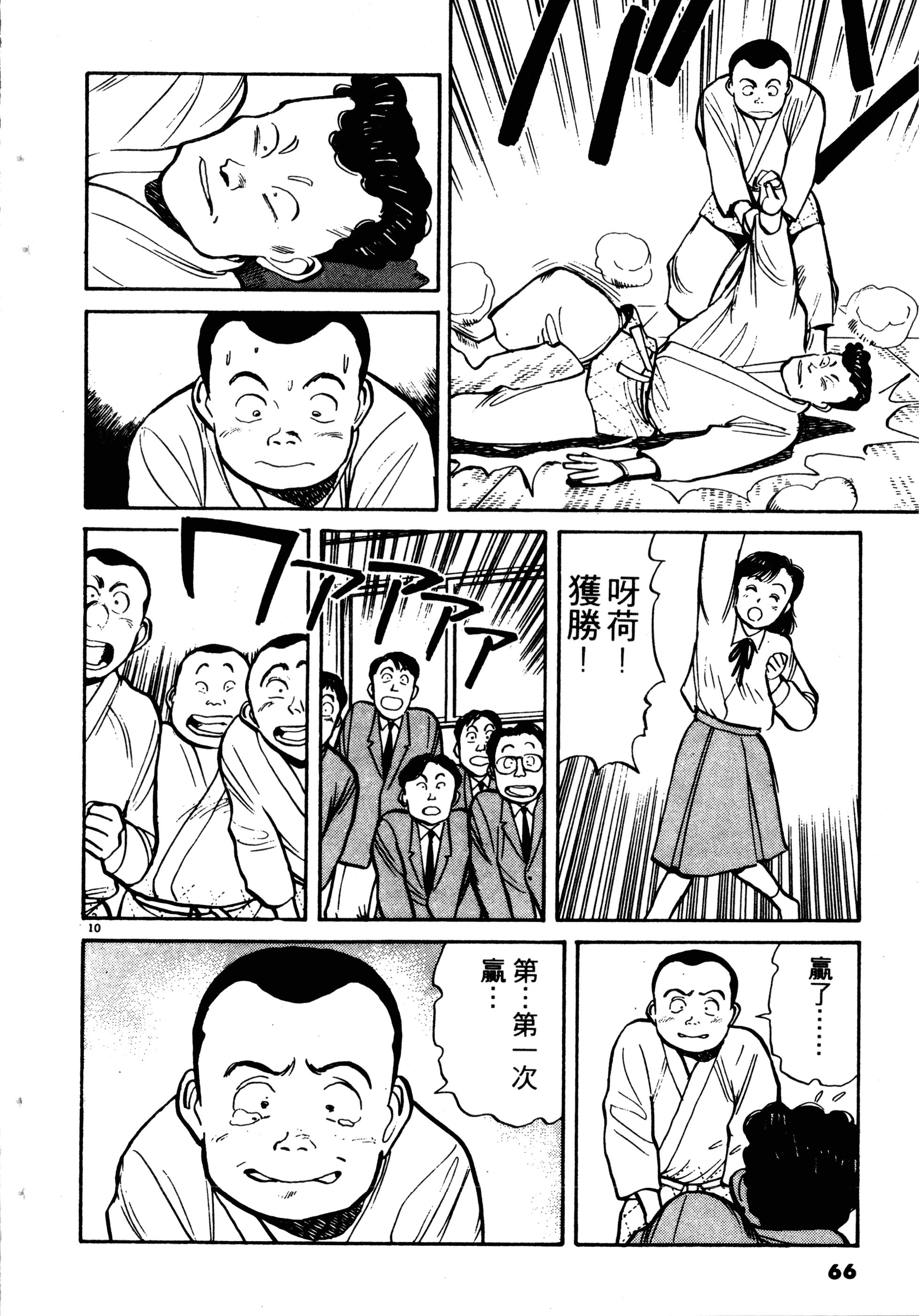 Page 68