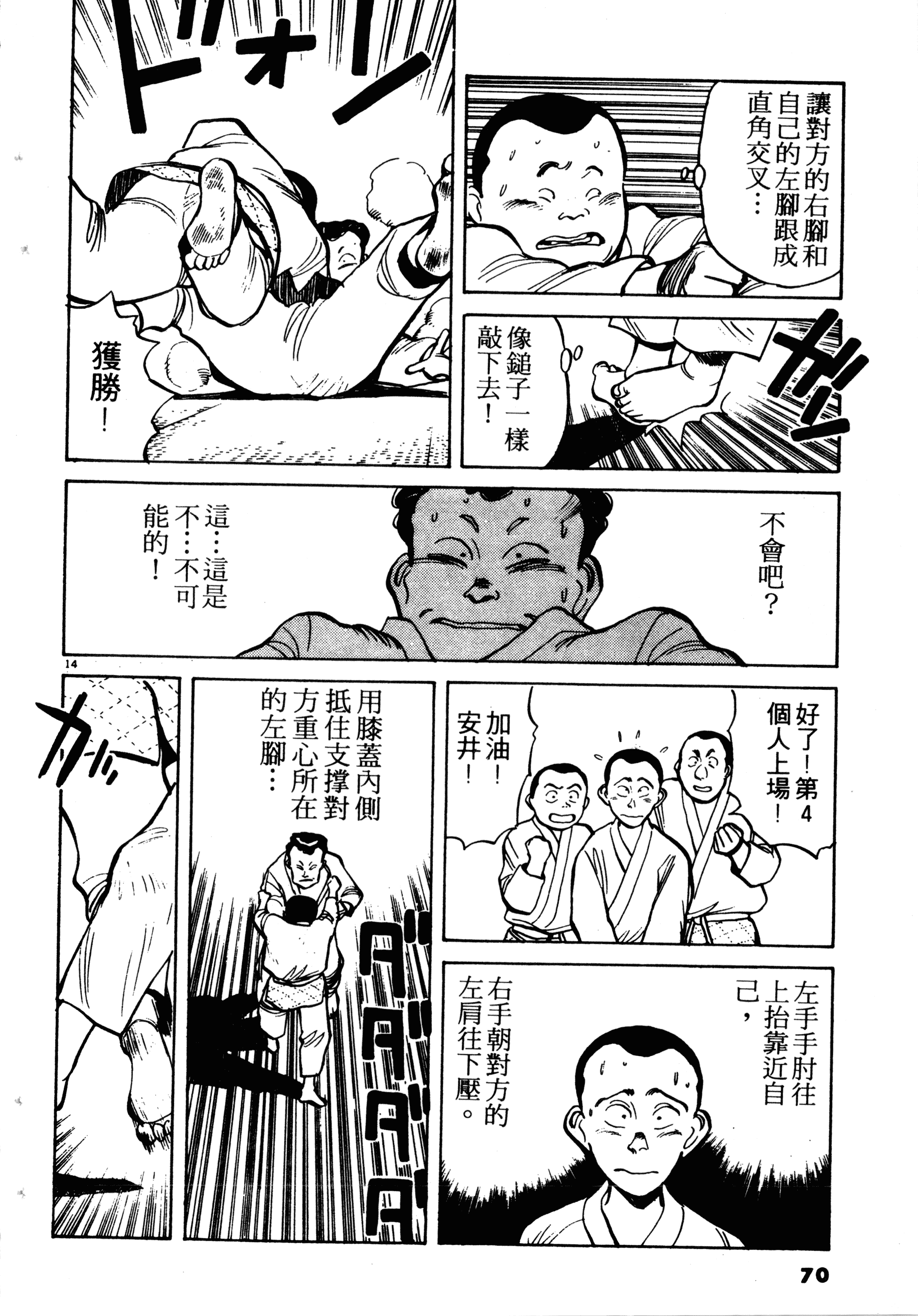 Page 72