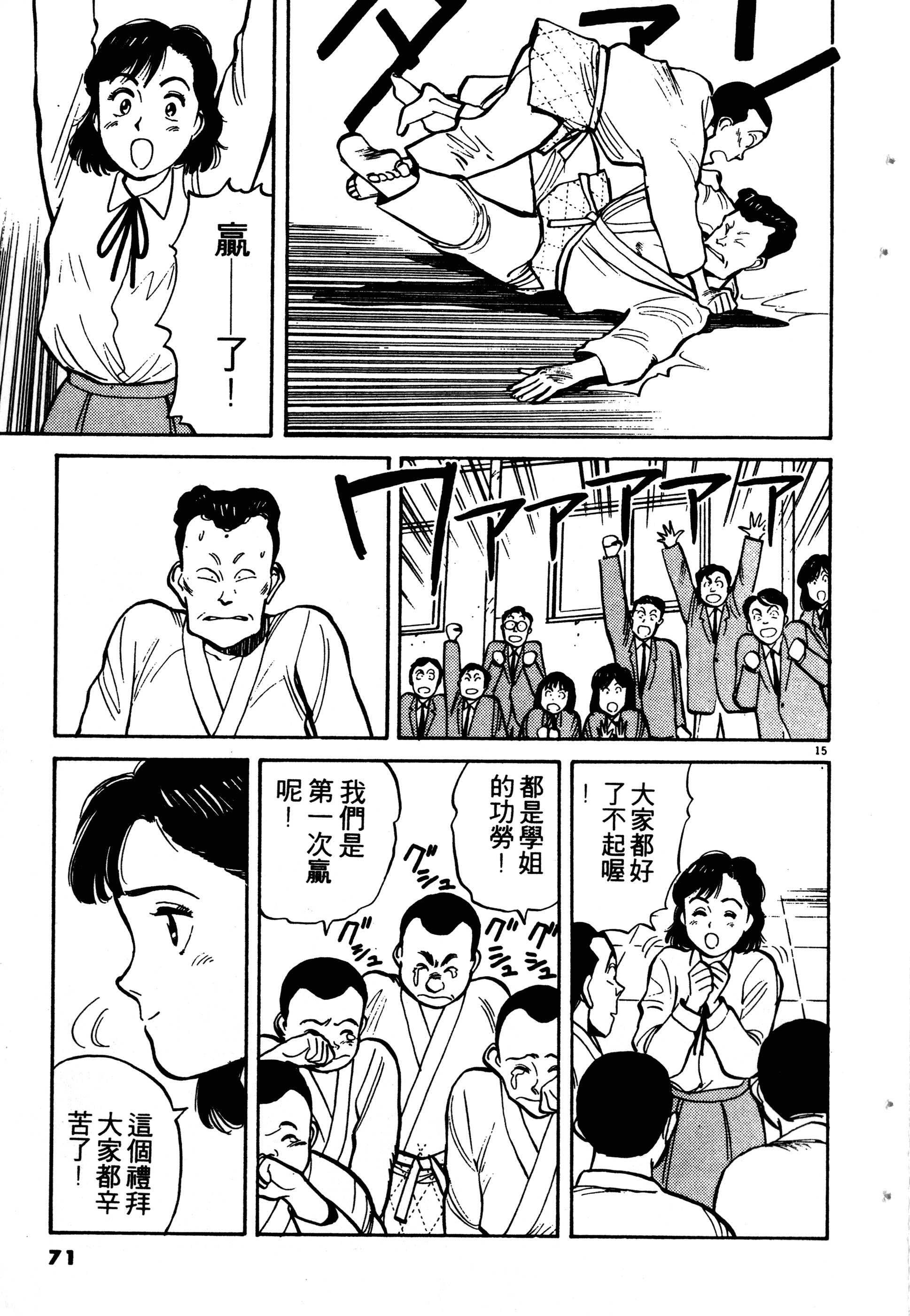 Page 73