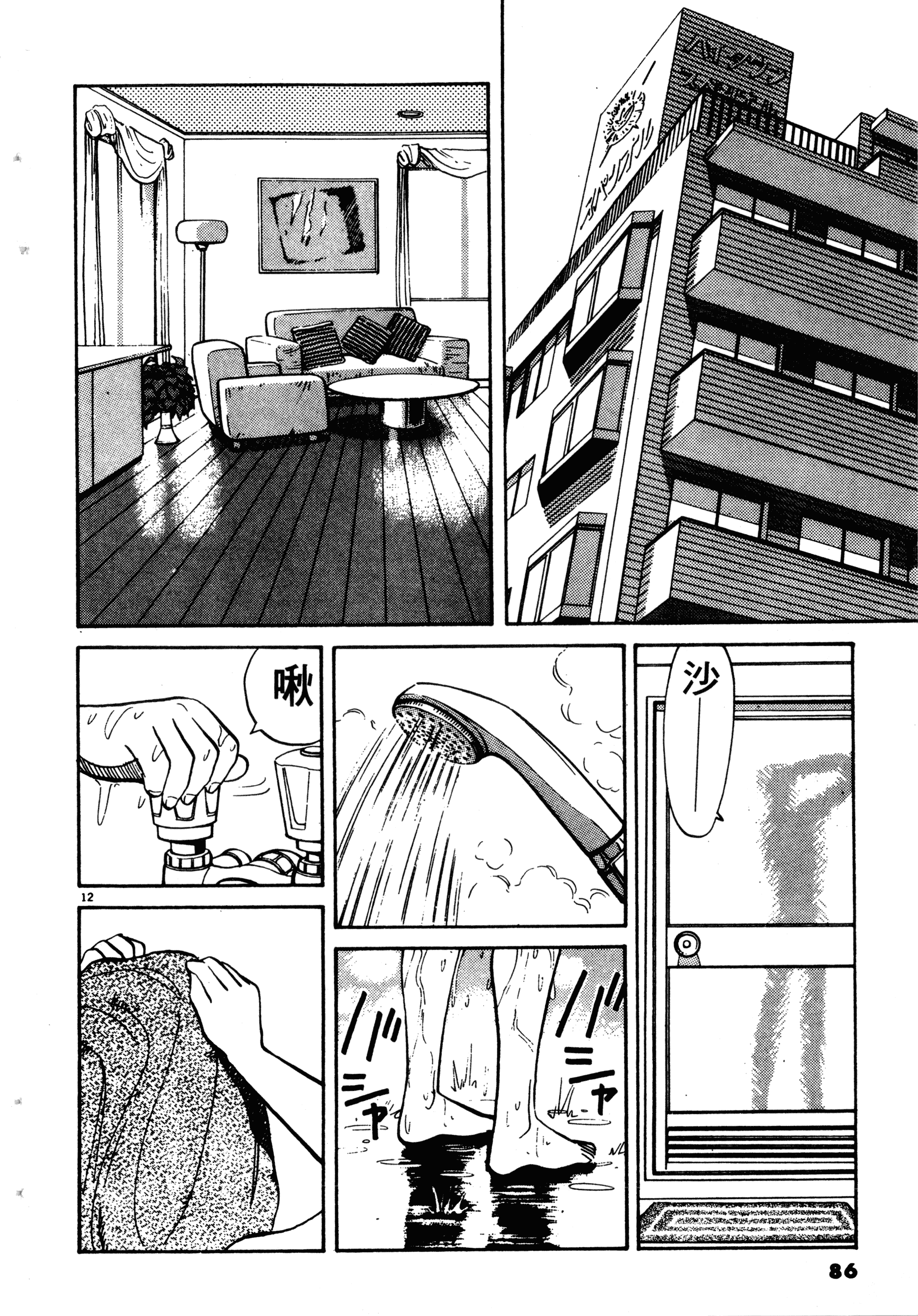 Page 88