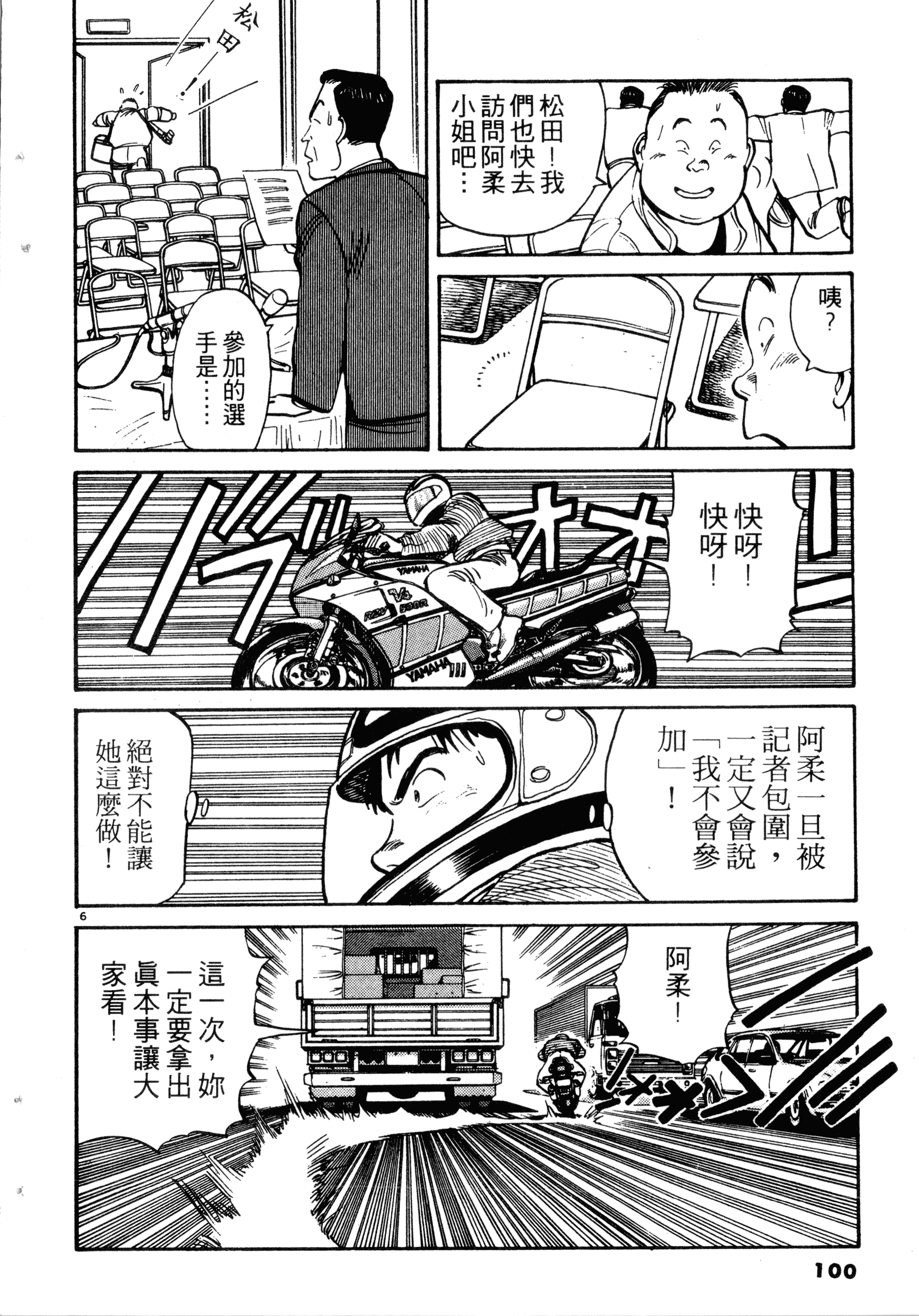 Page 102