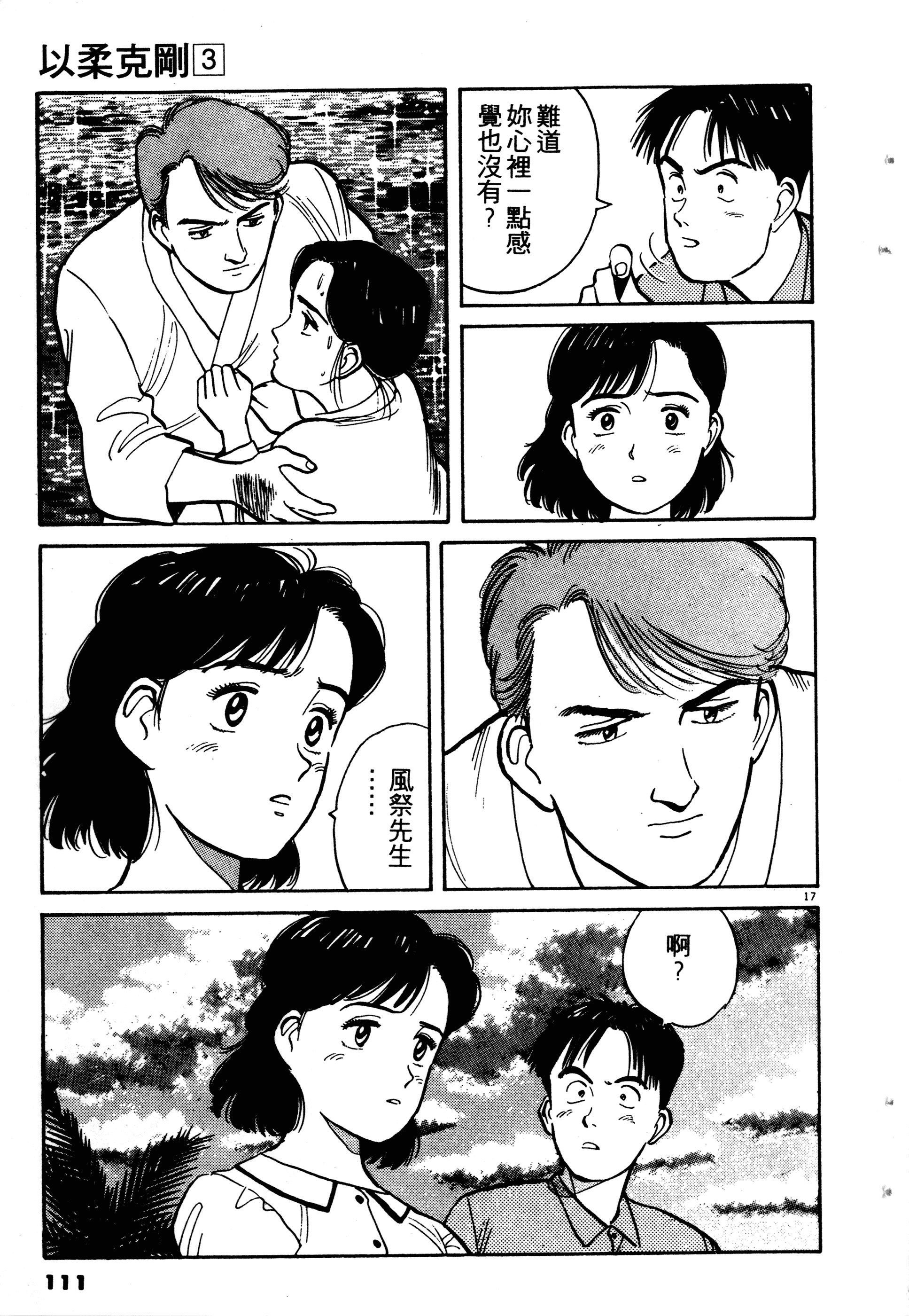 Page 113