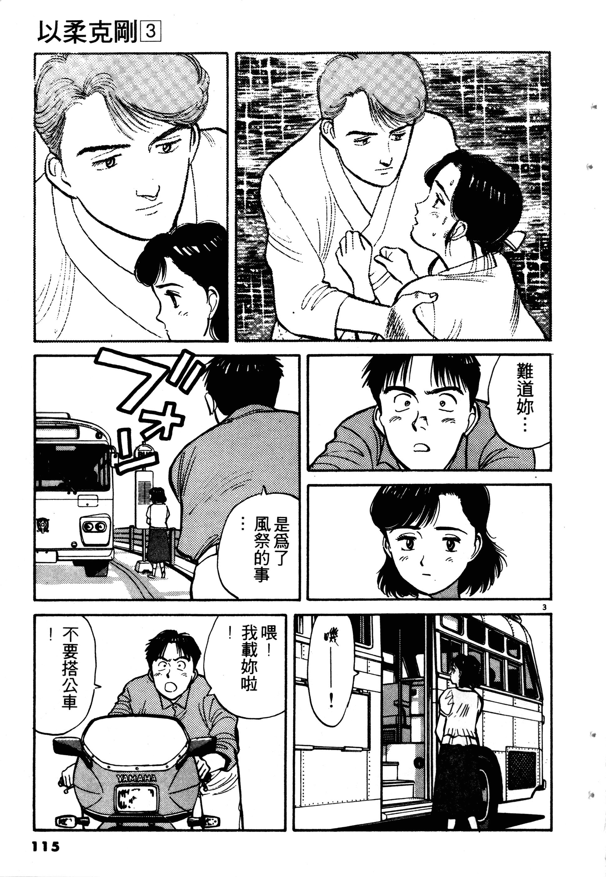 Page 117