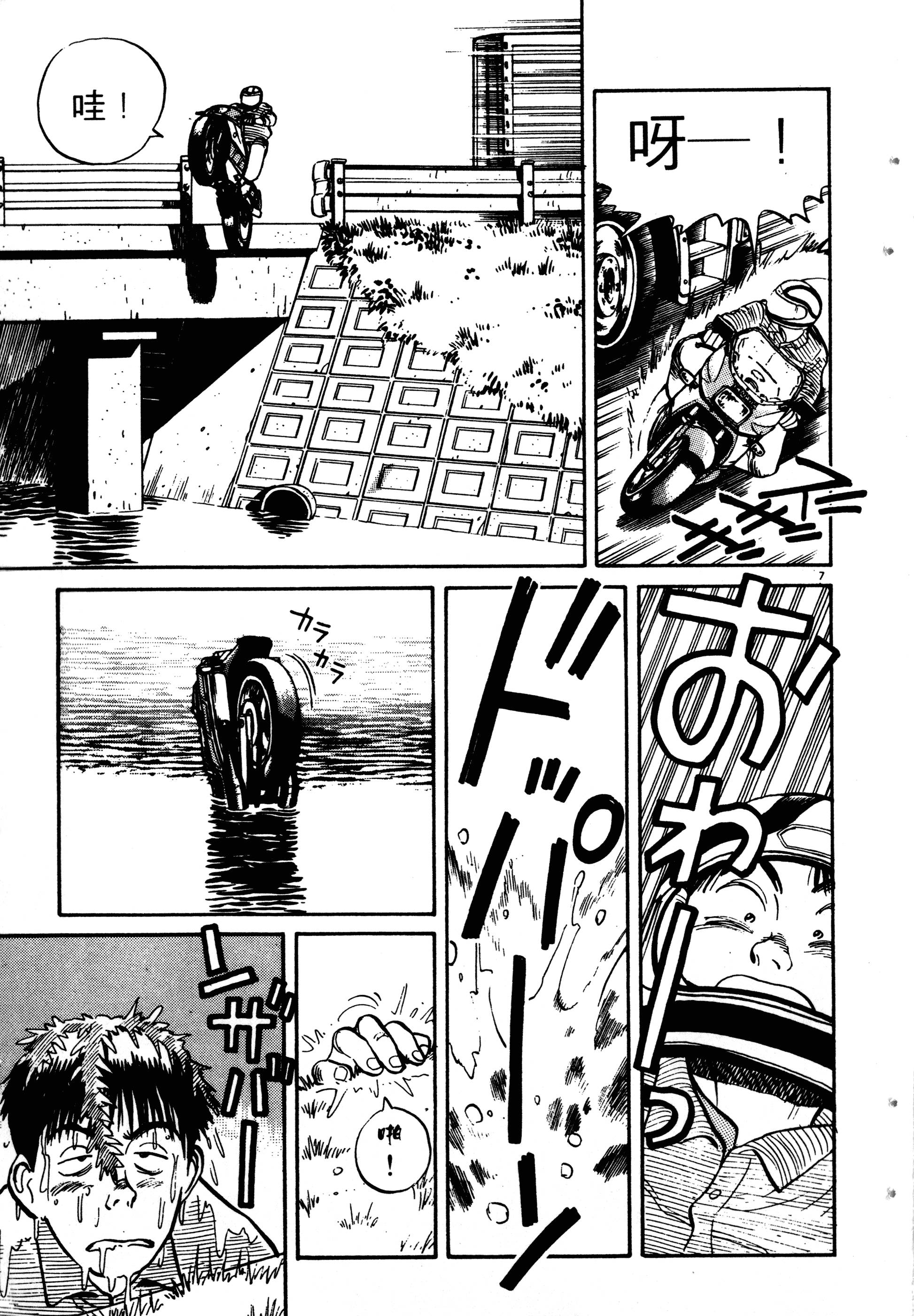 Page 121