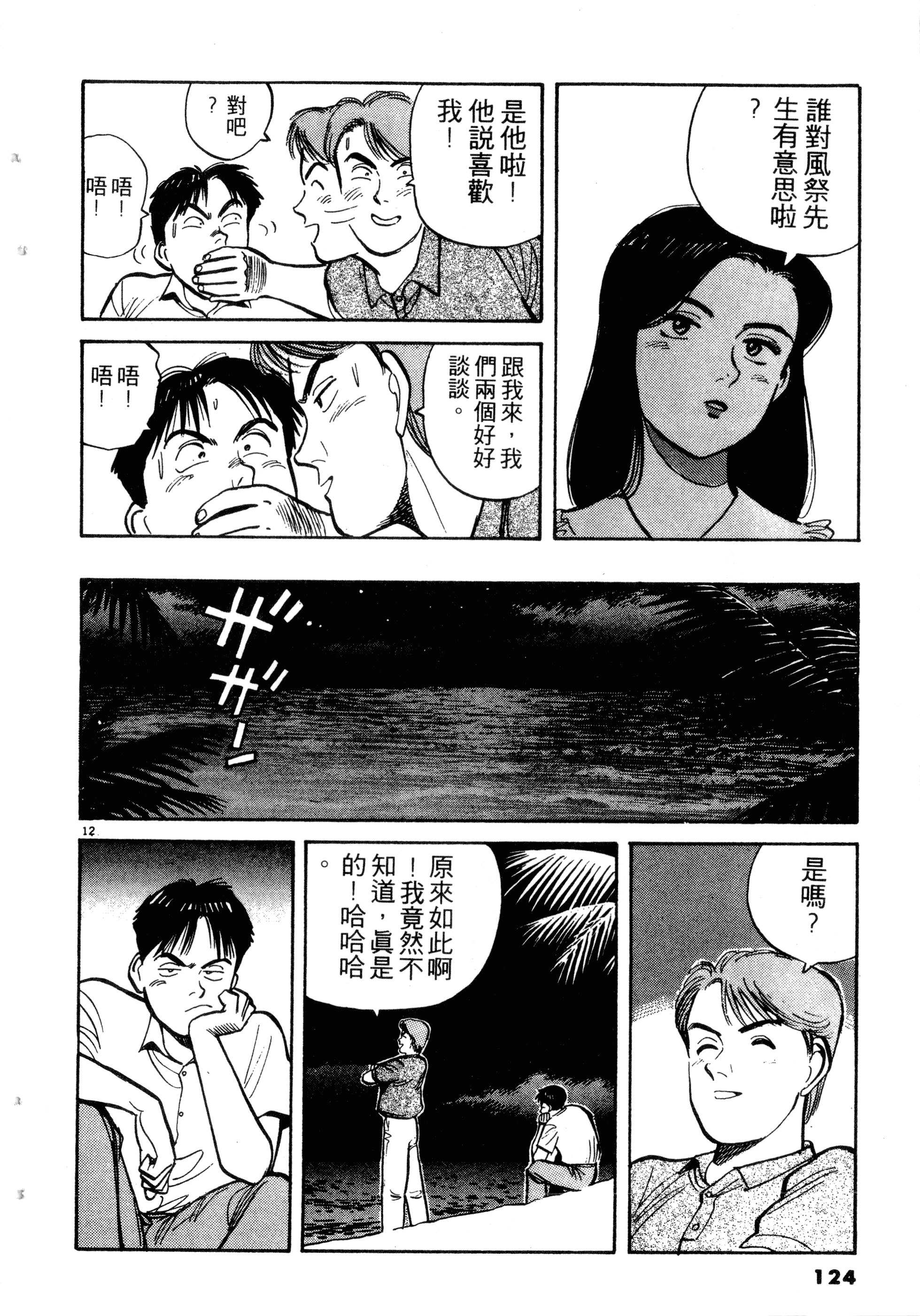 Page 126