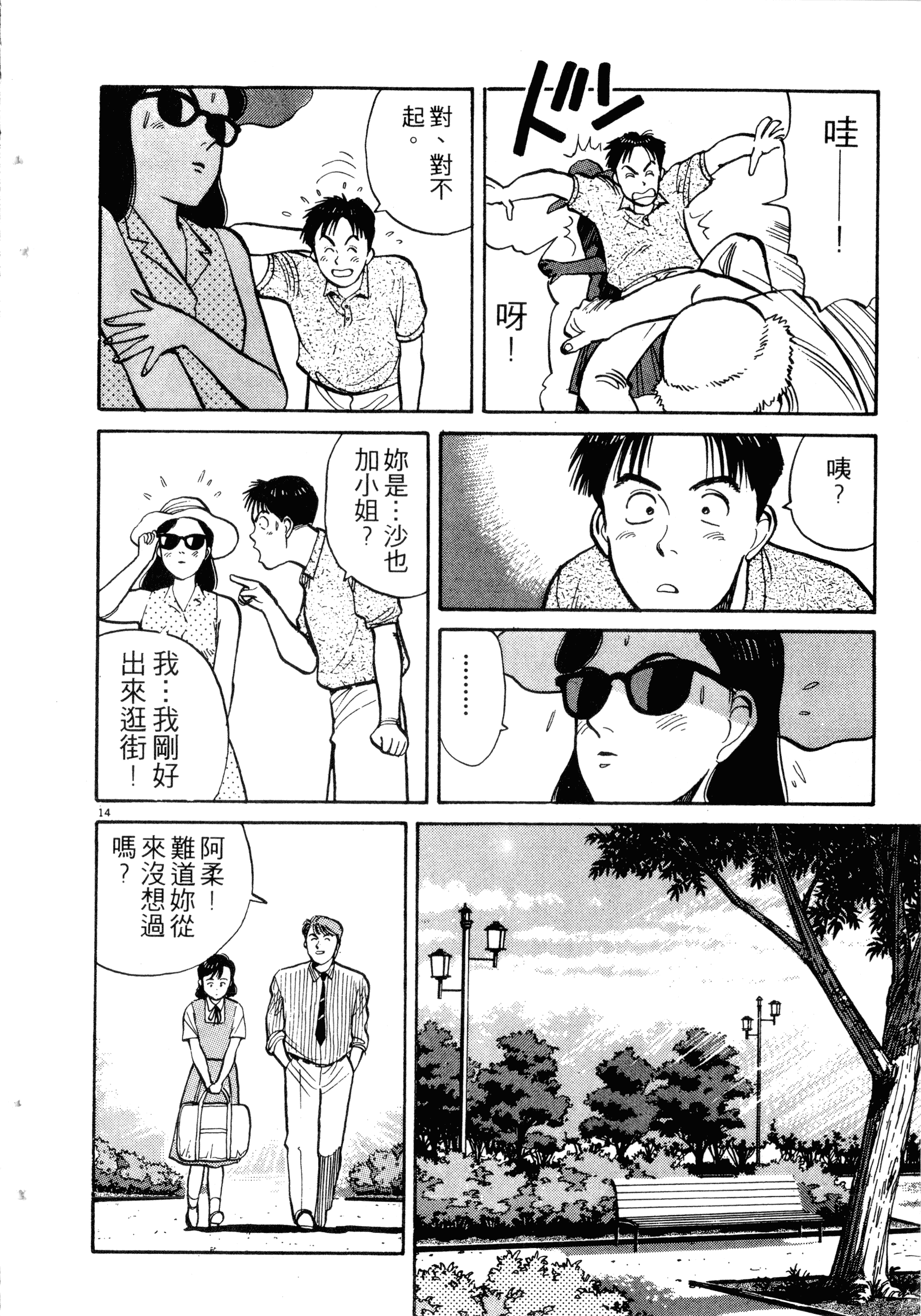 Page 146