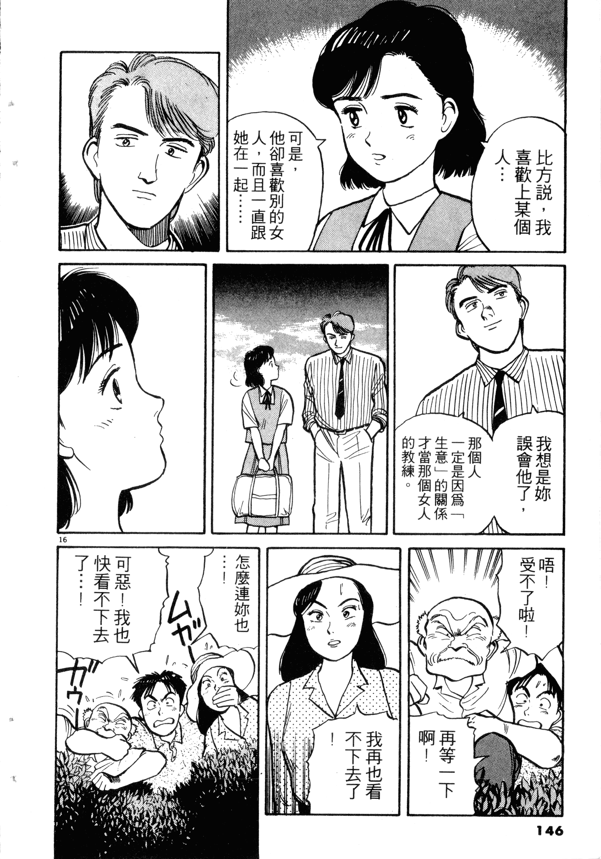 Page 148