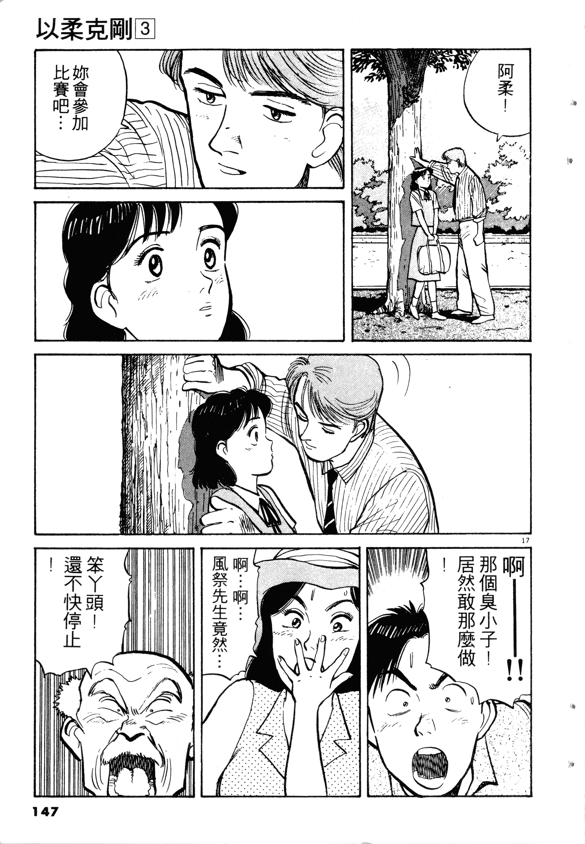 Page 149