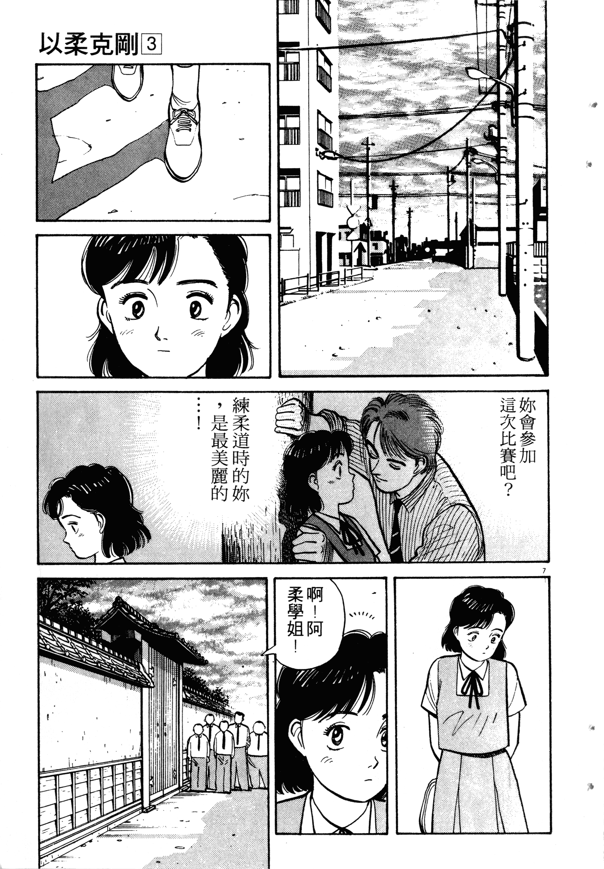 Page 157