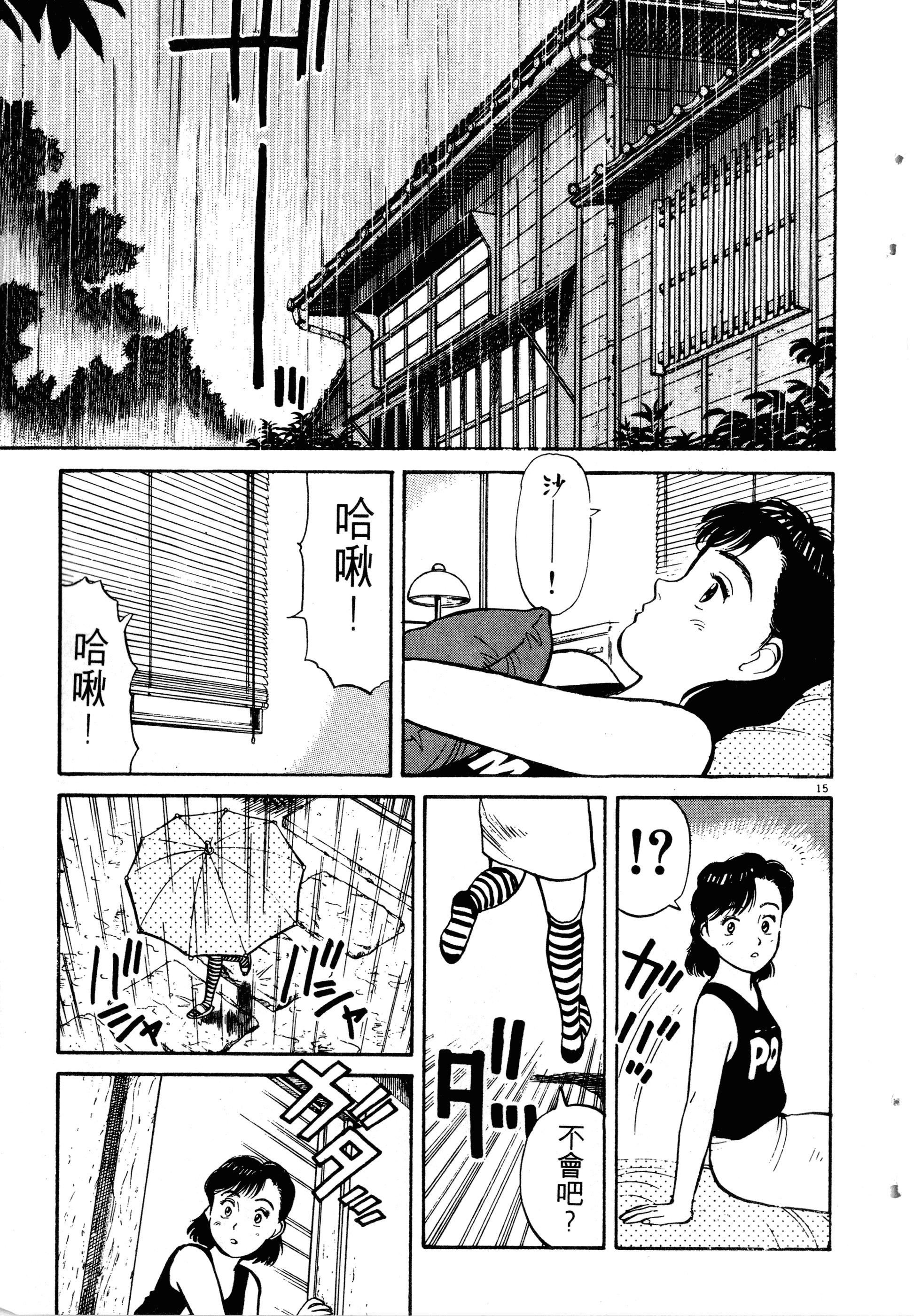 Page 165