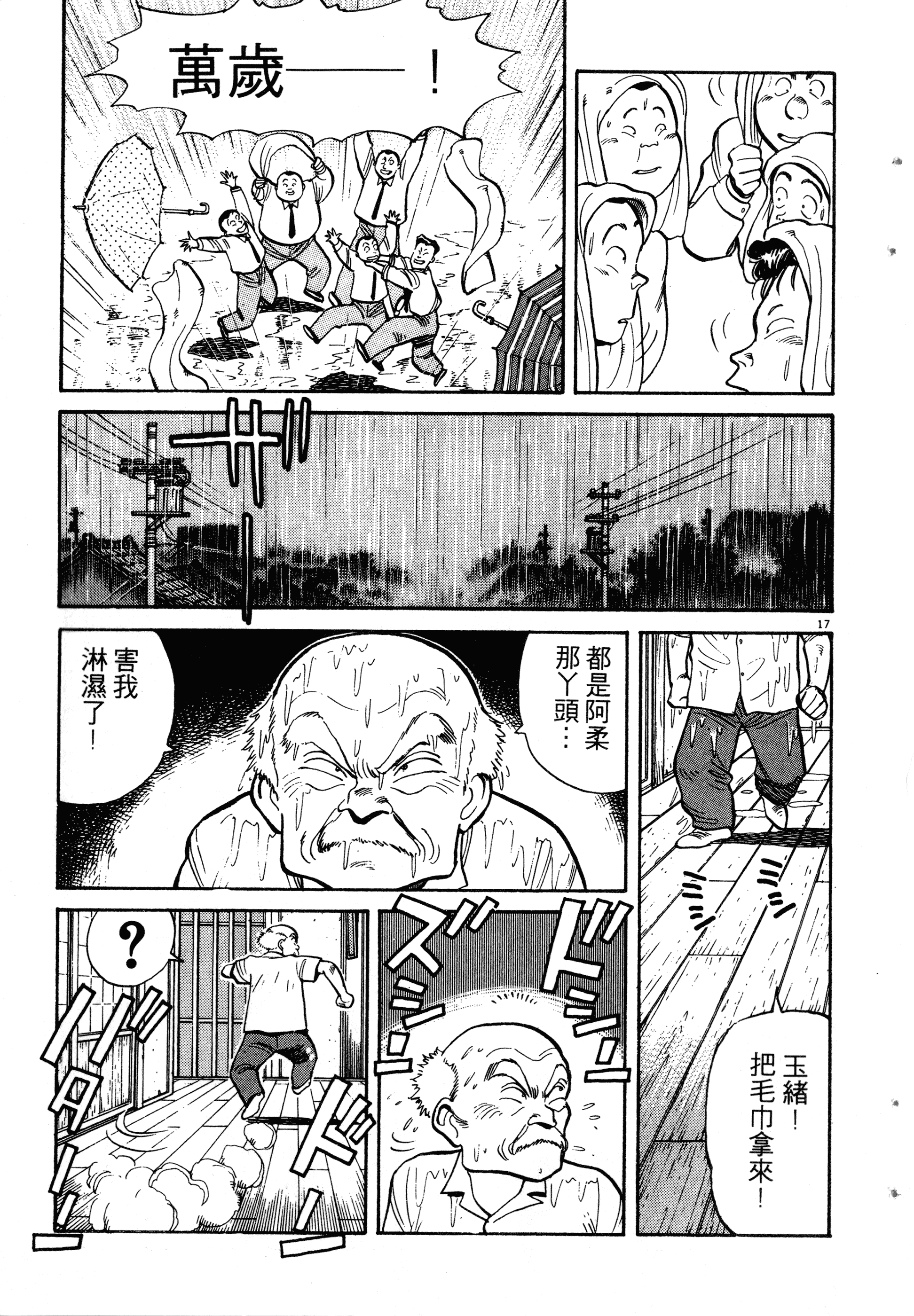 Page 167