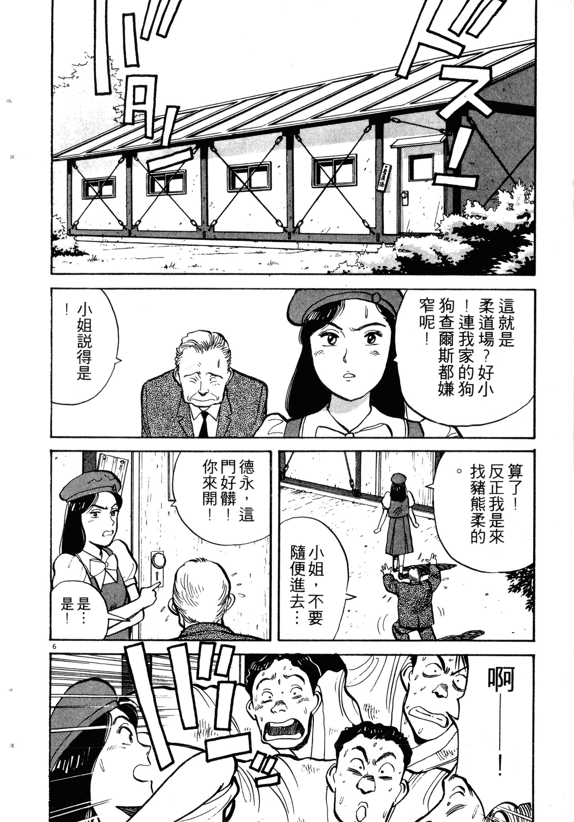 Page 174
