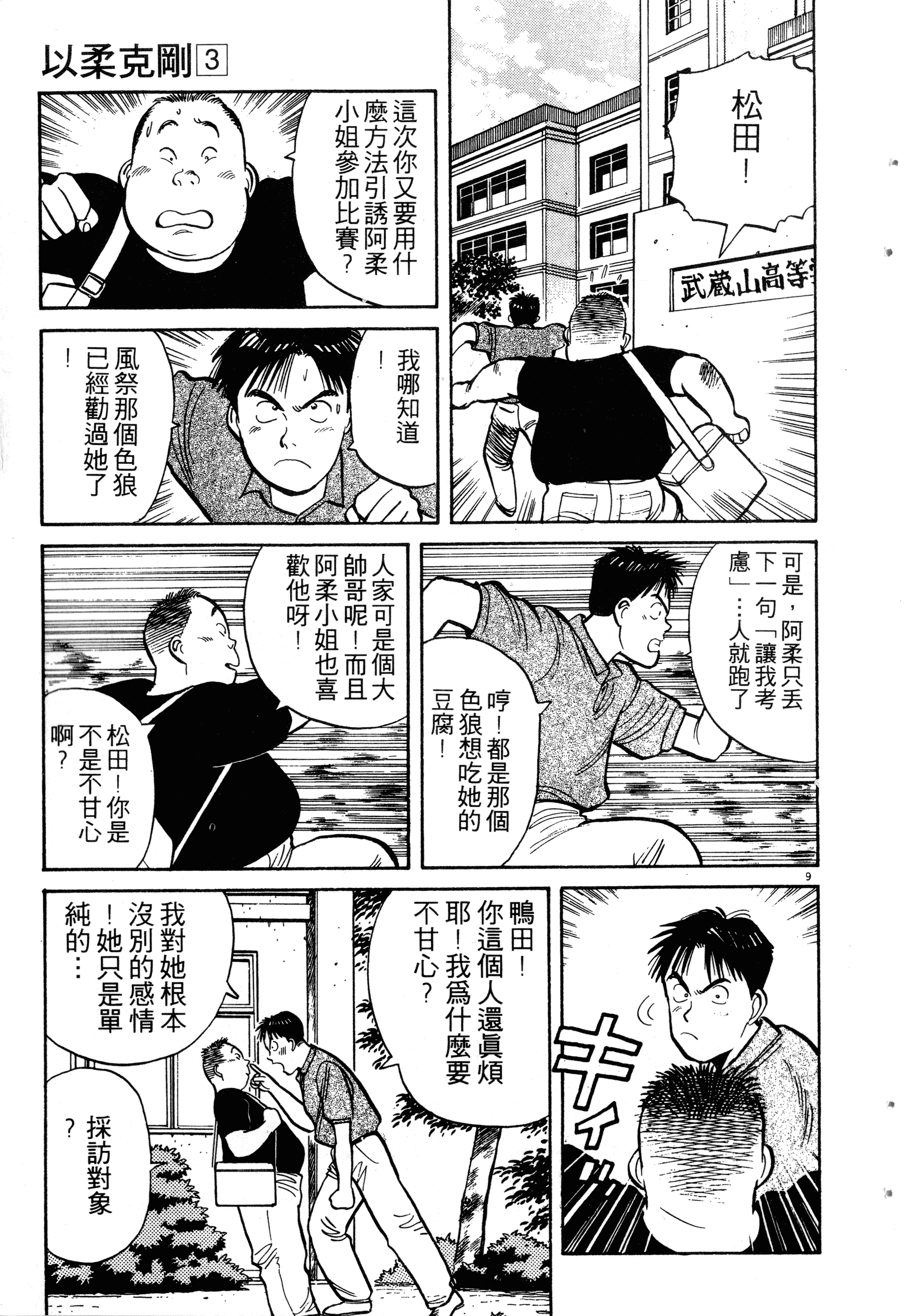 Page 177