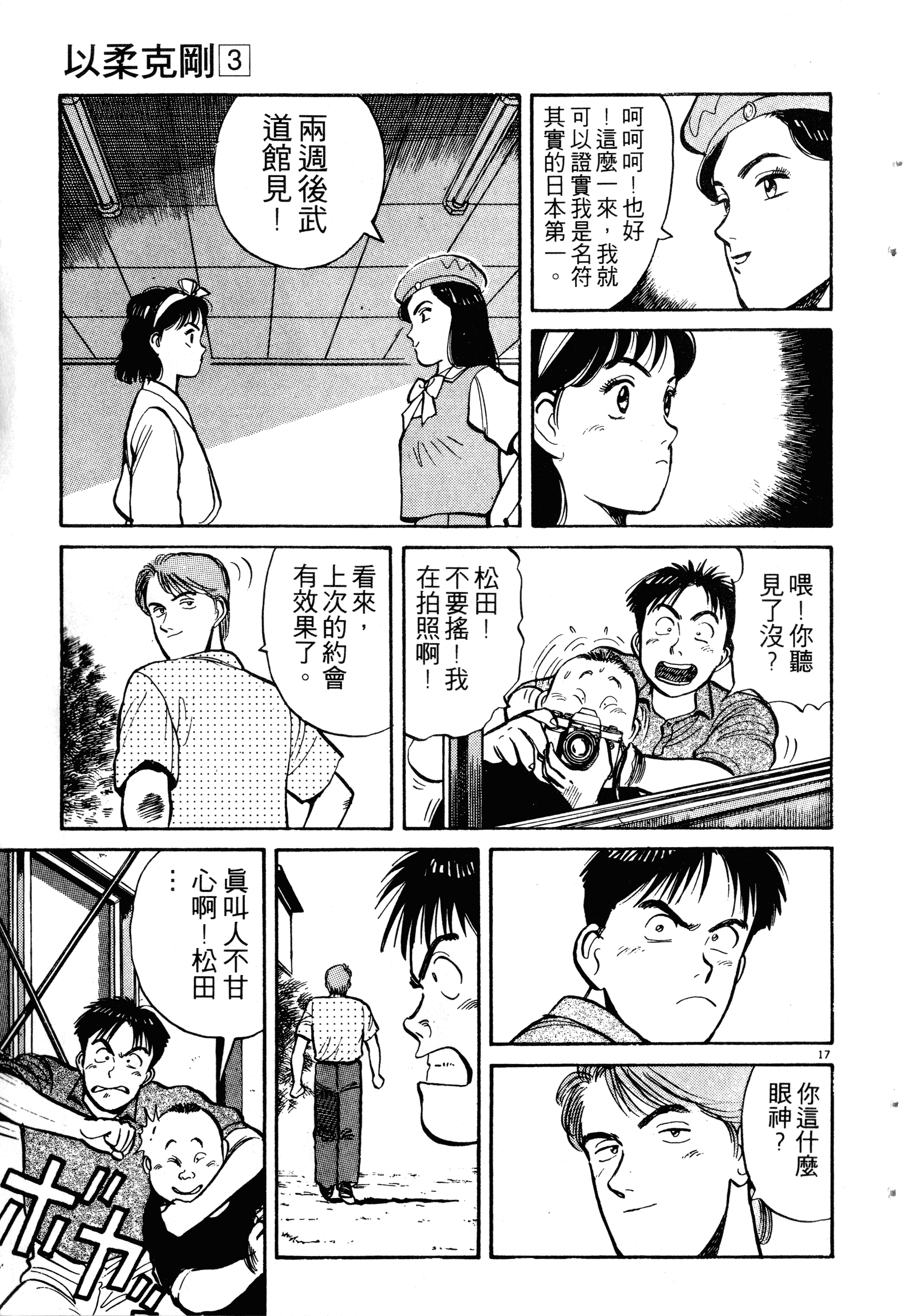 Page 185