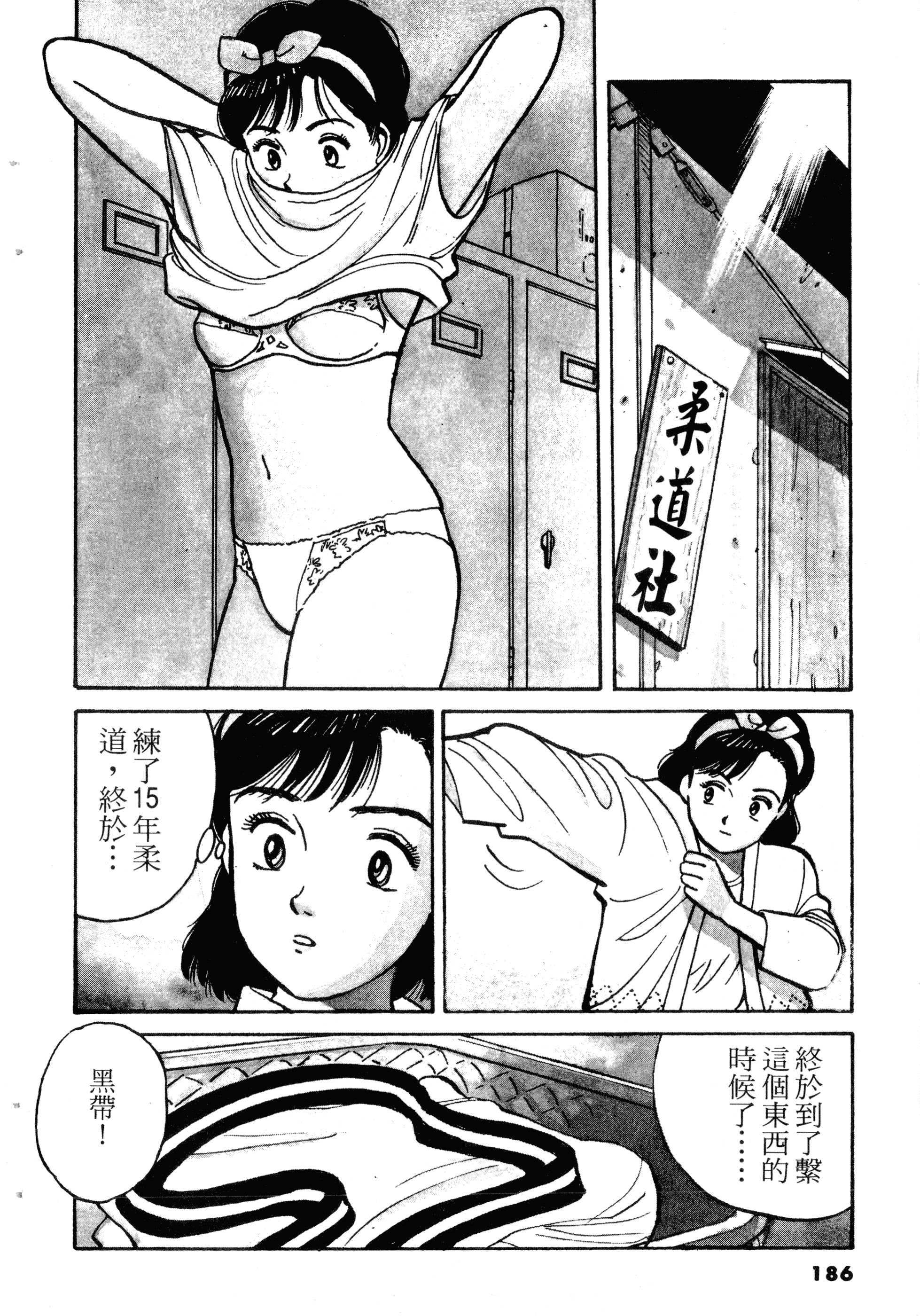 Page 188