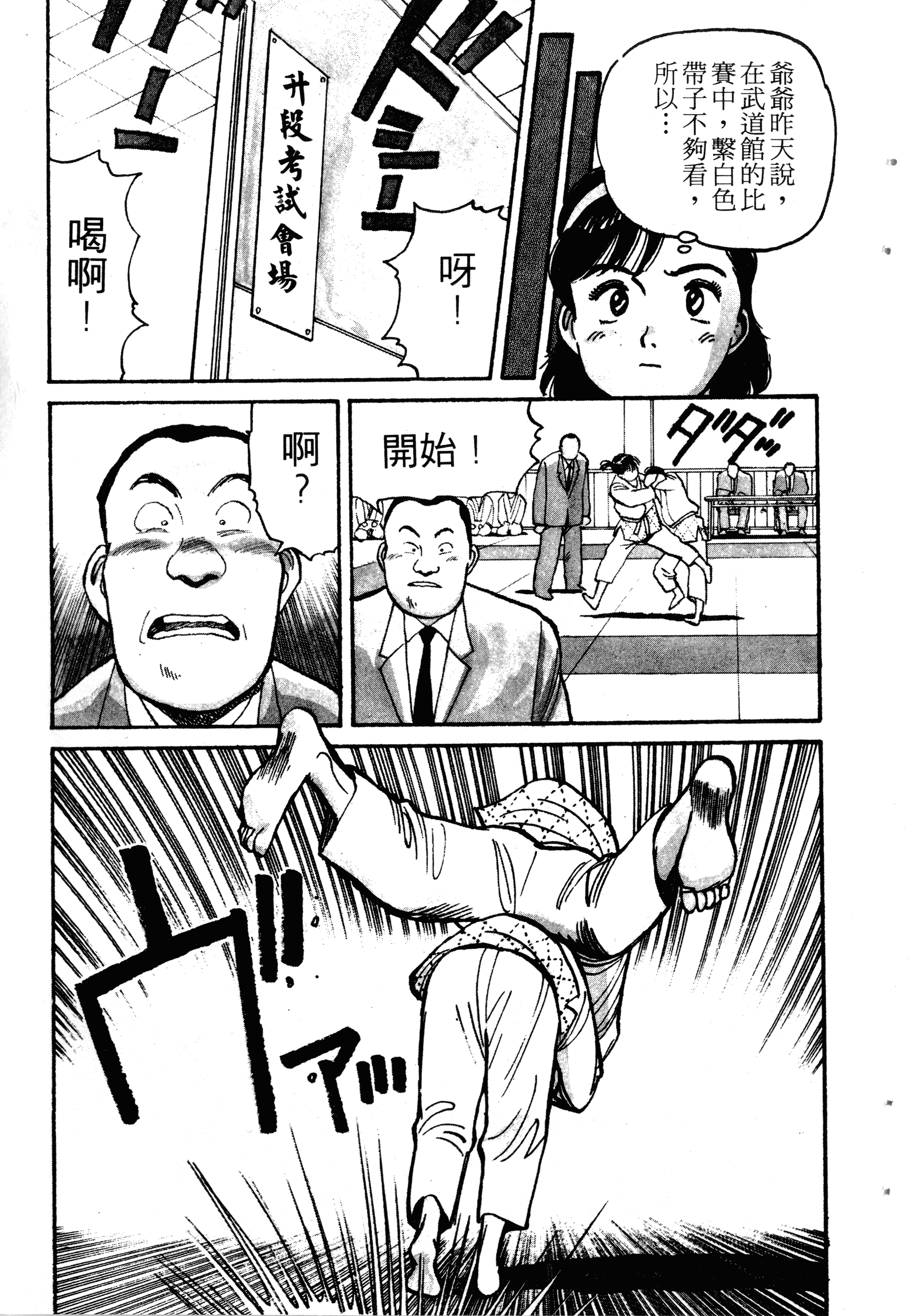 Page 189