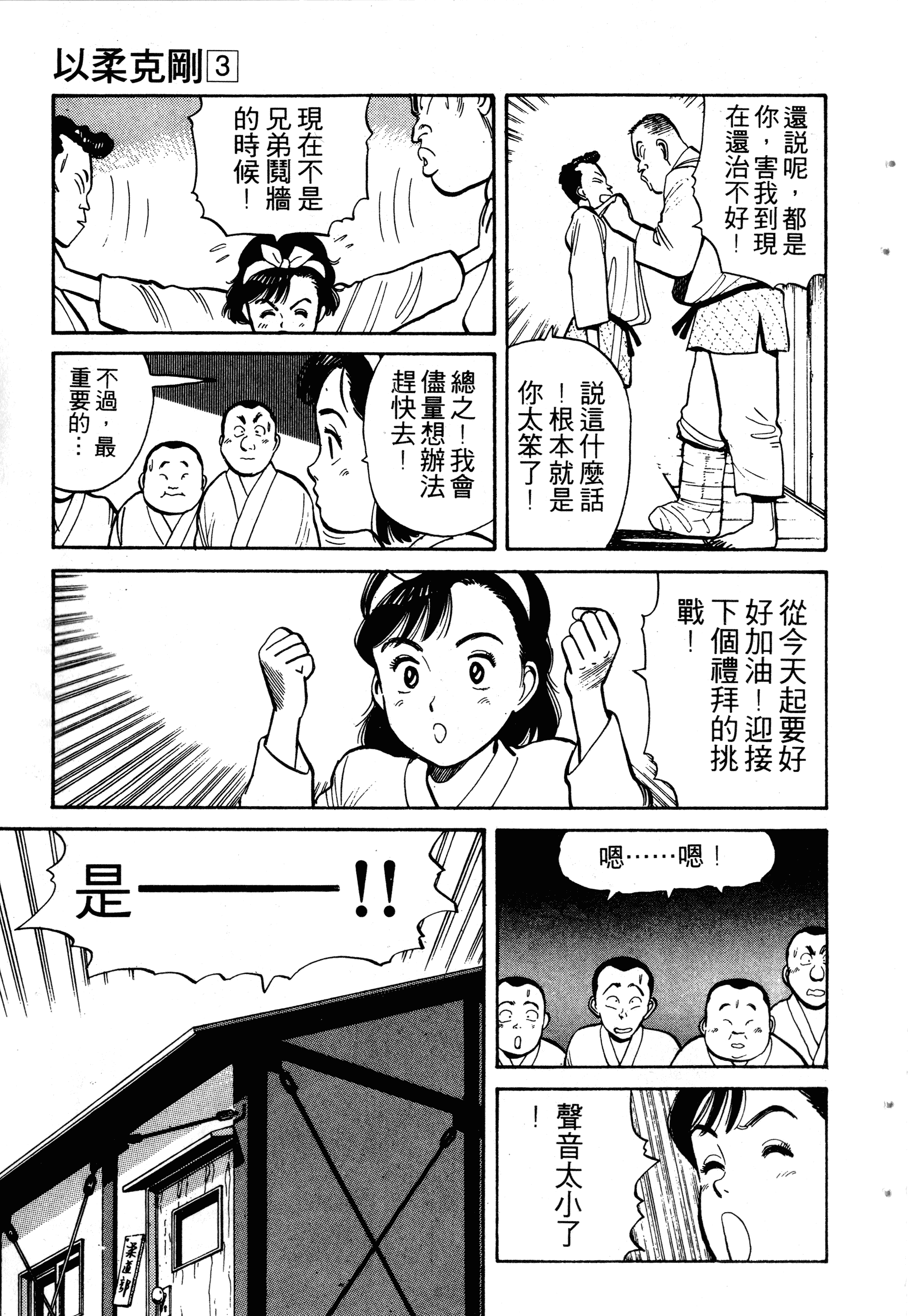 Page 197