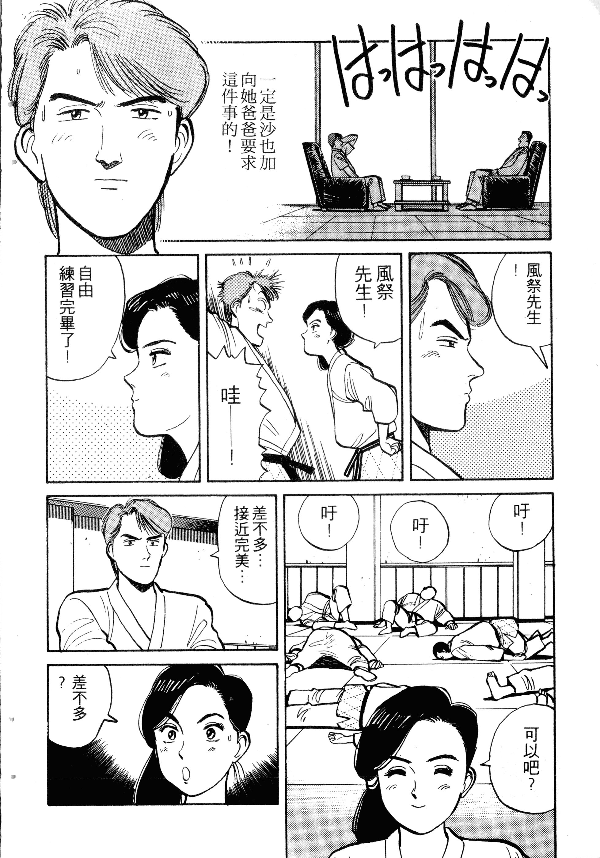 Page 202