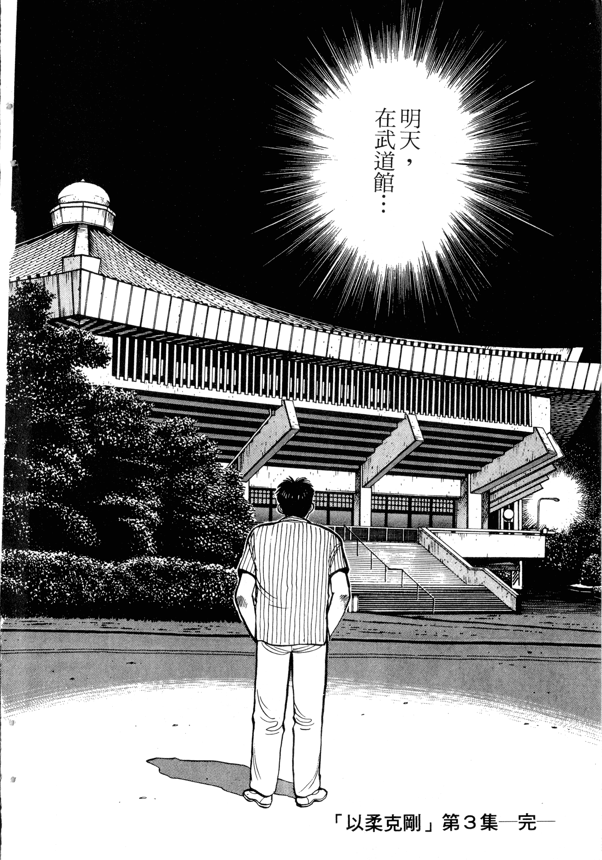 Page 208