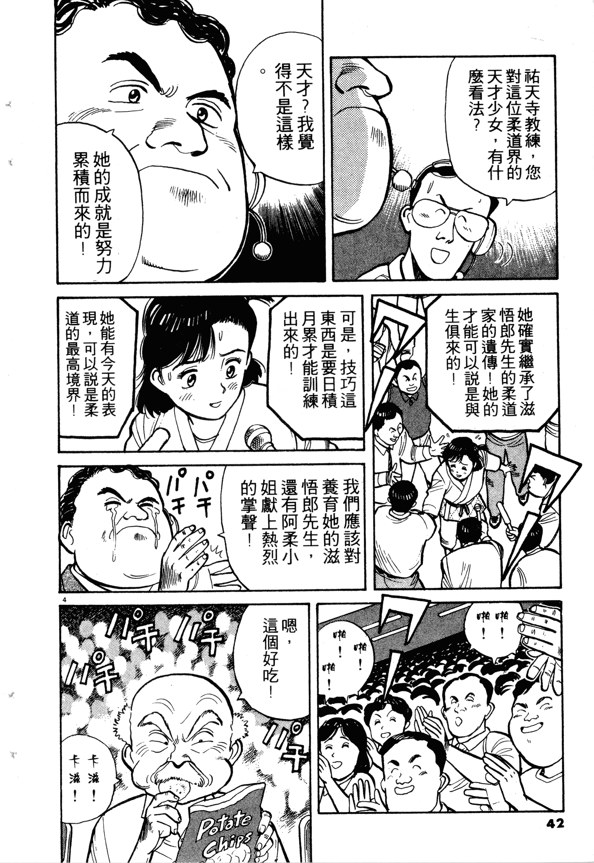 Page 44