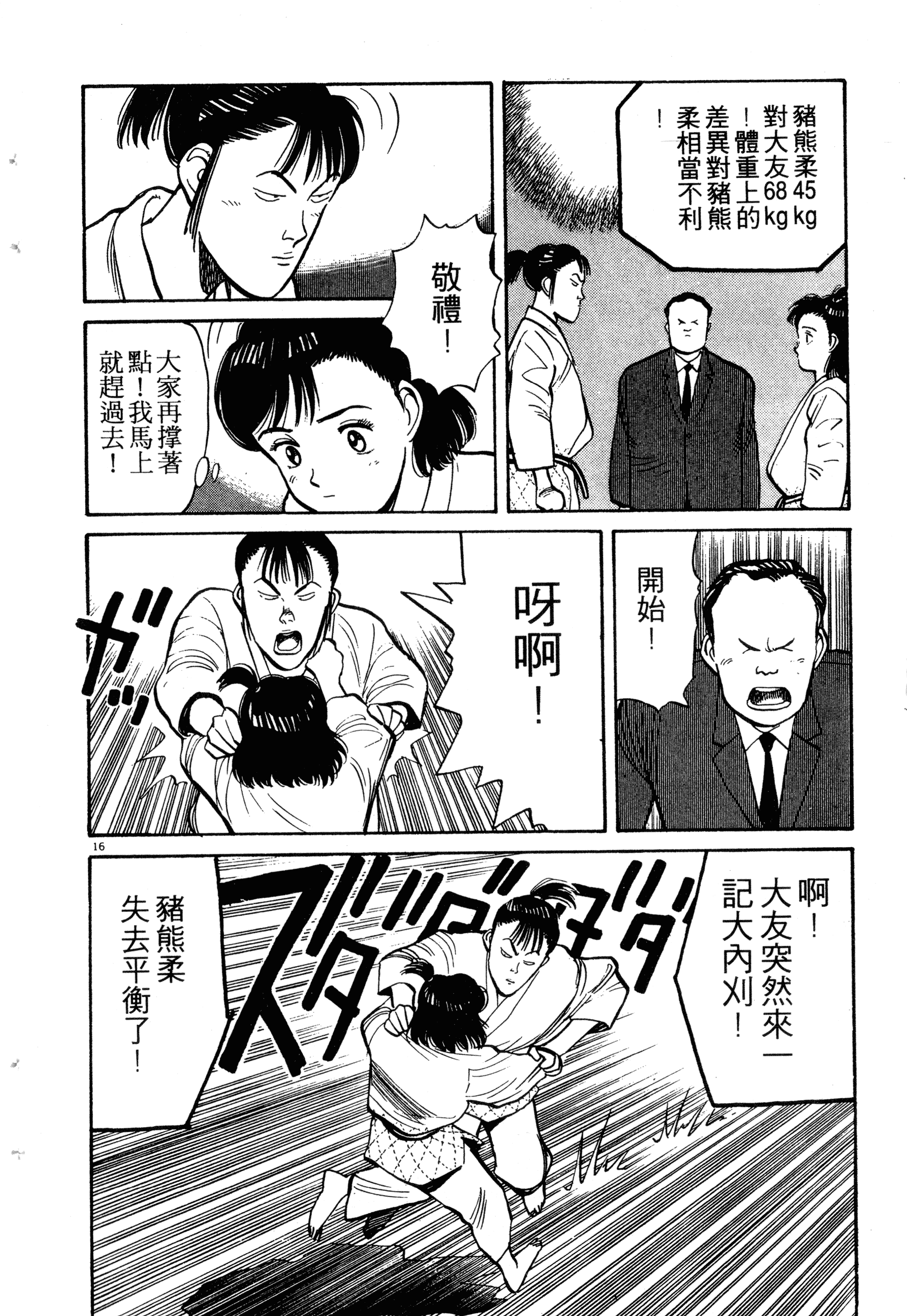 Page 56