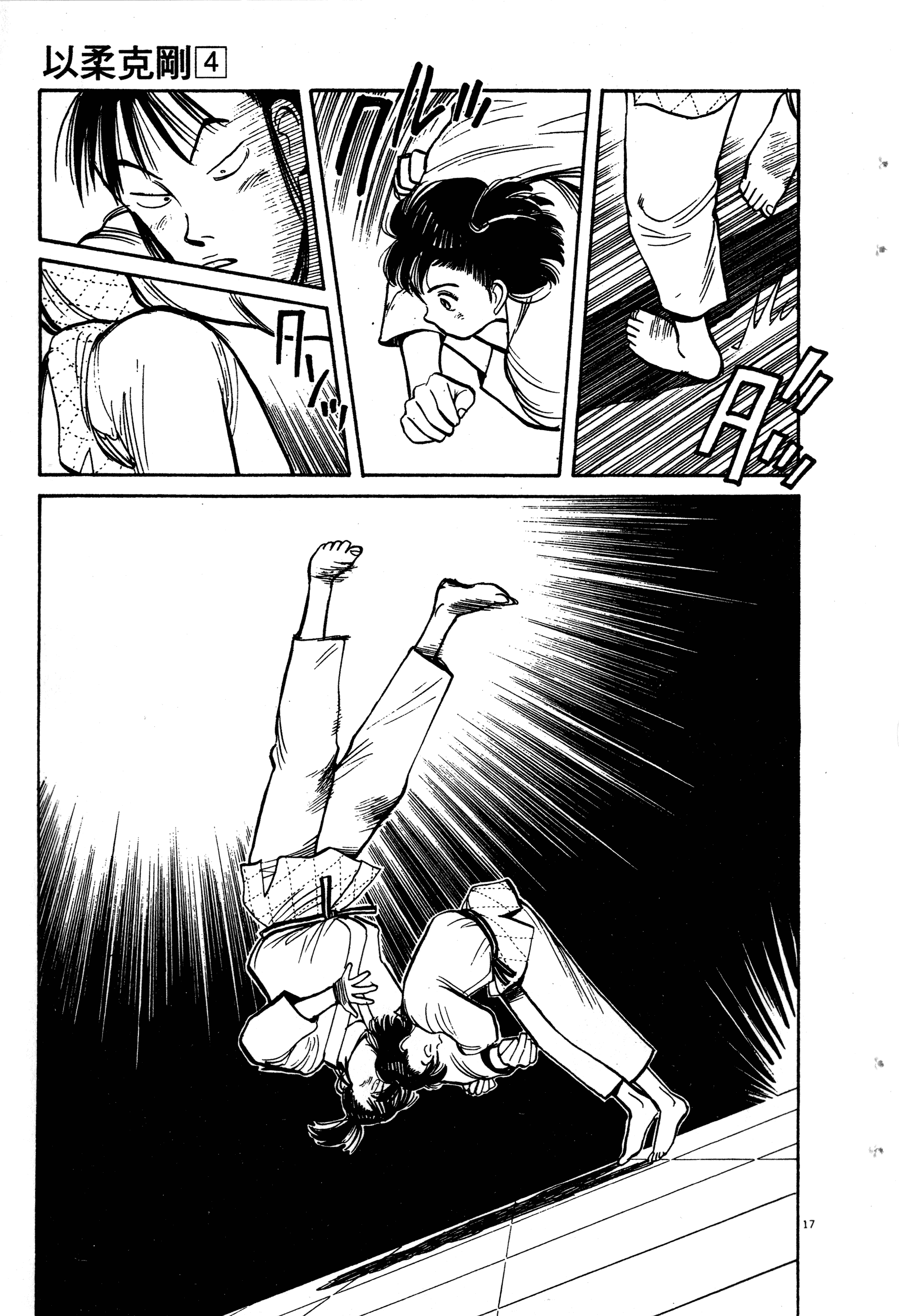 Page 57