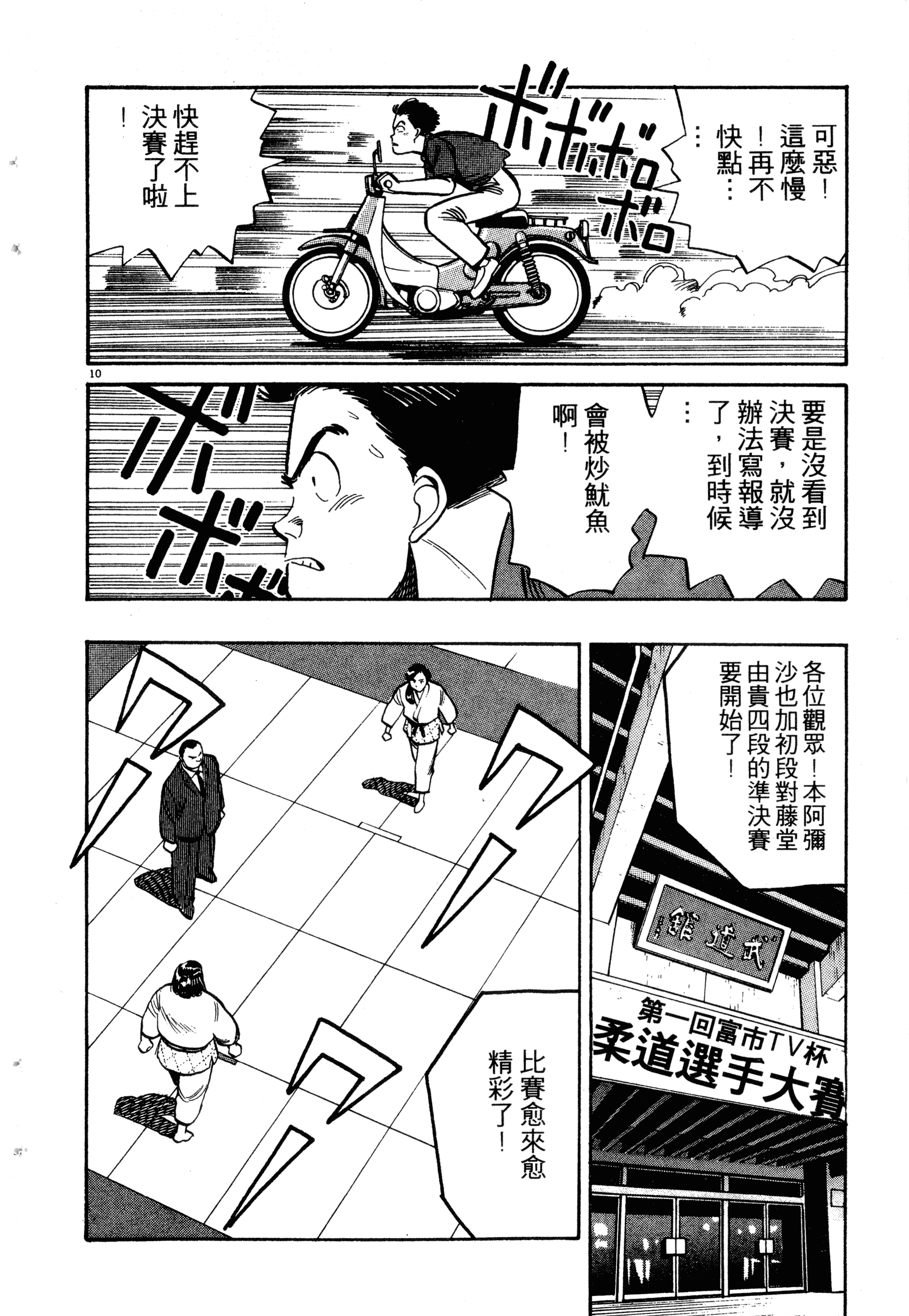 Page 68