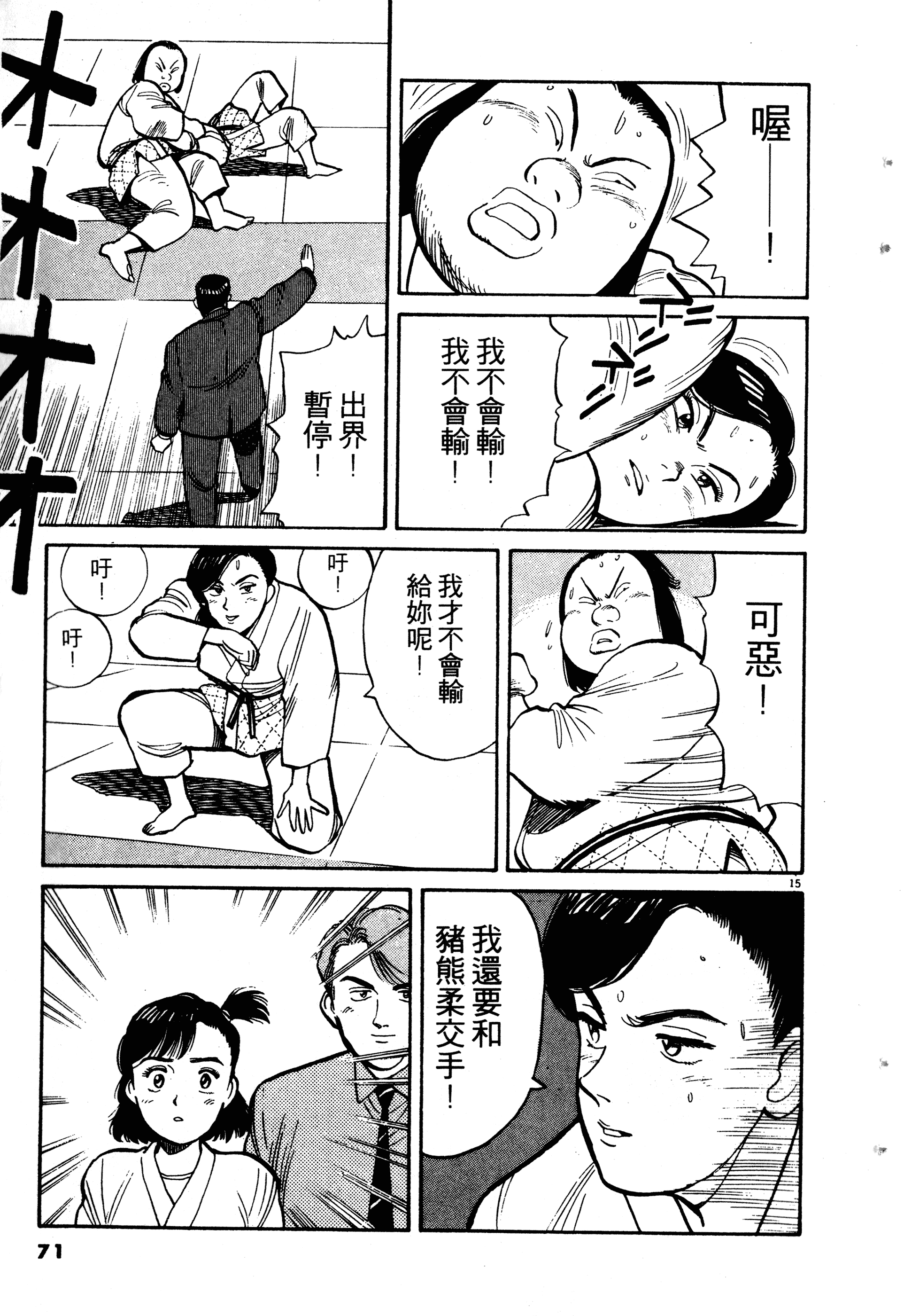 Page 73