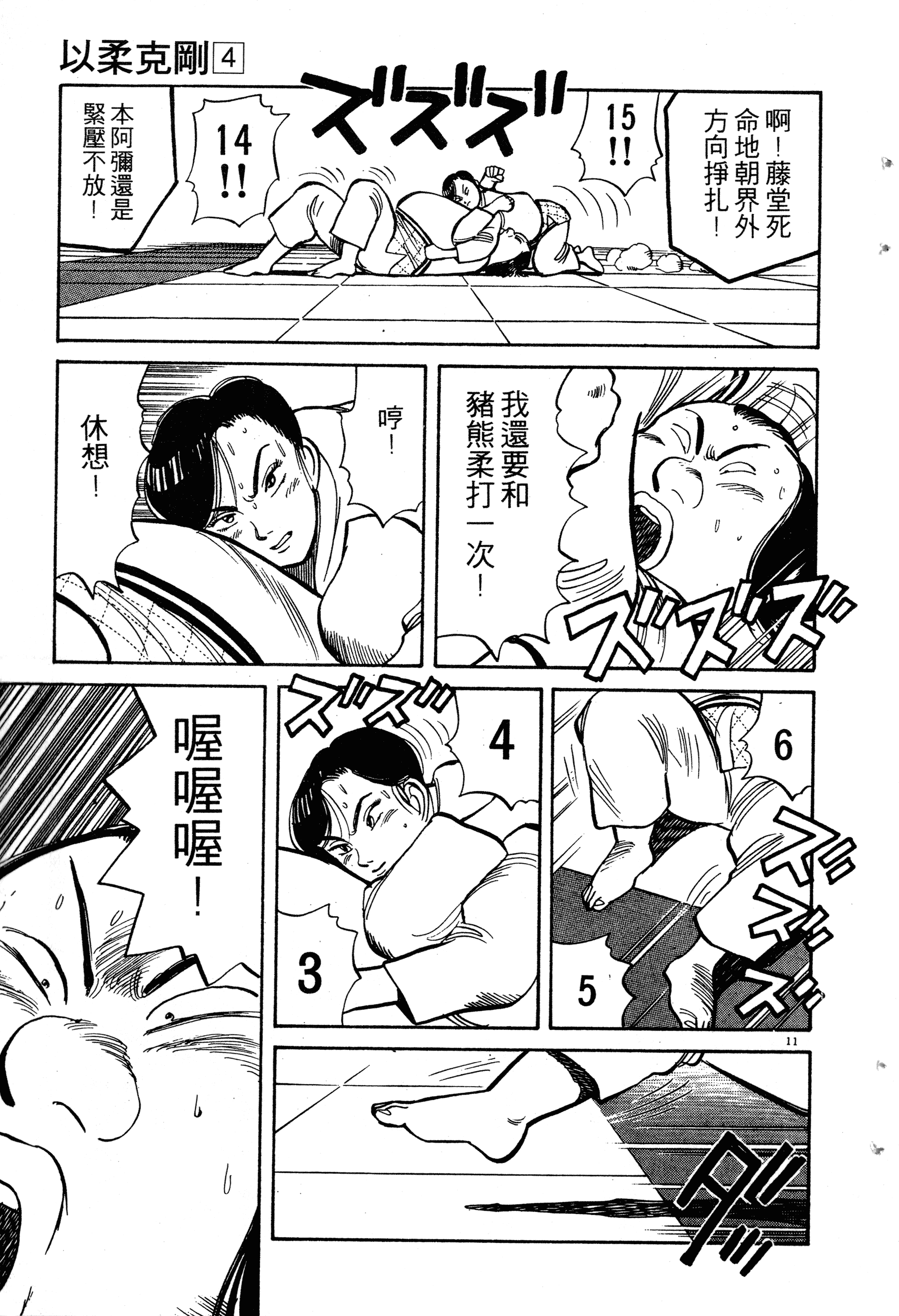 Page 87