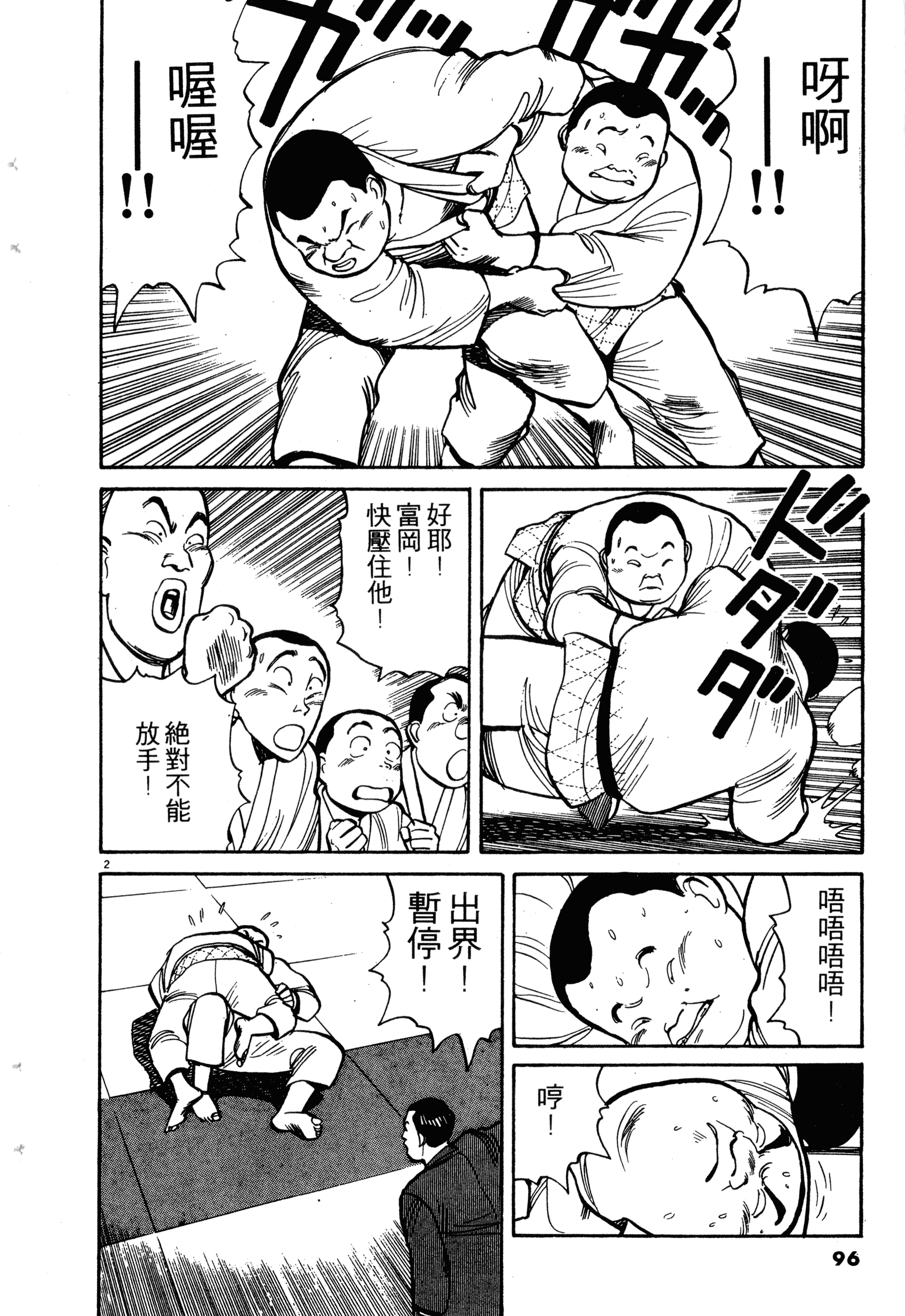 Page 98
