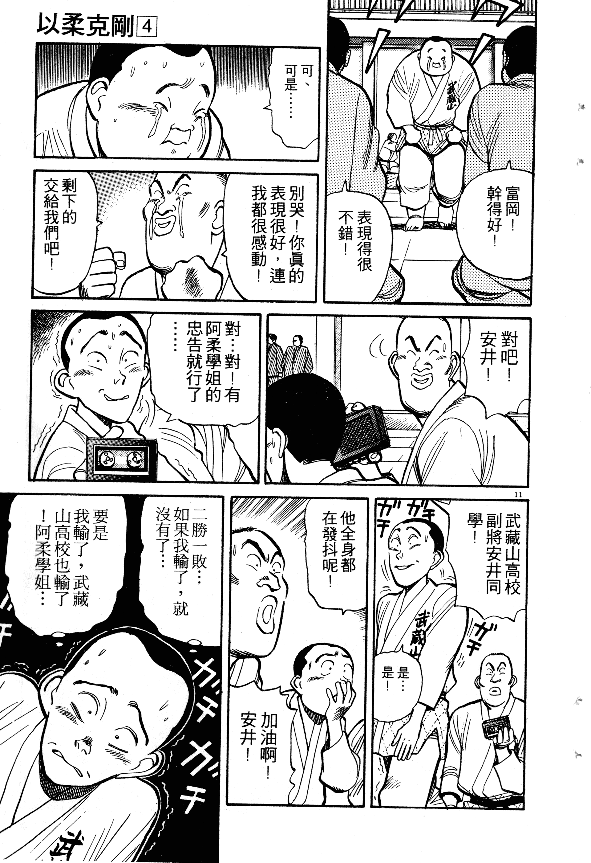 Page 107