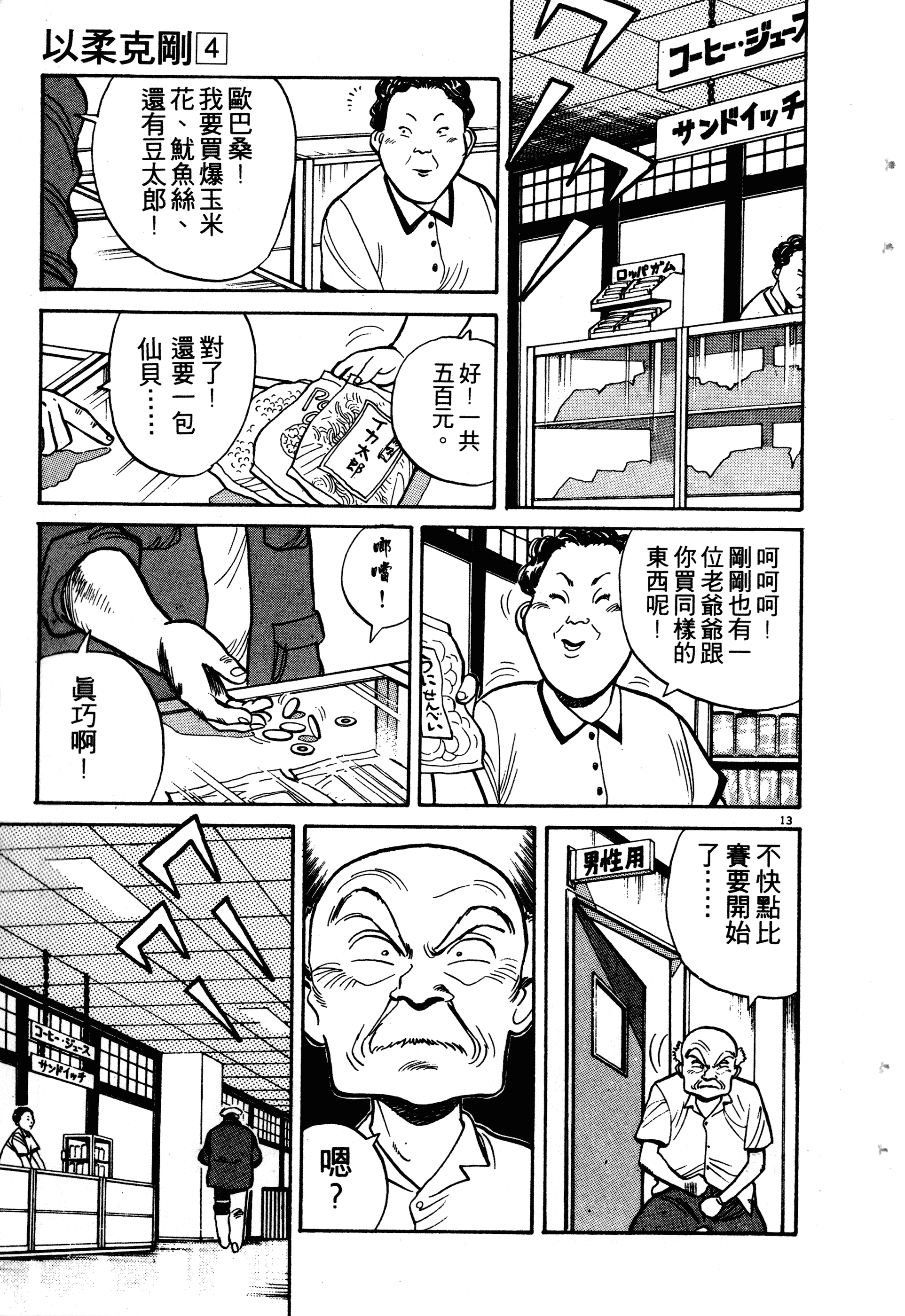 Page 109