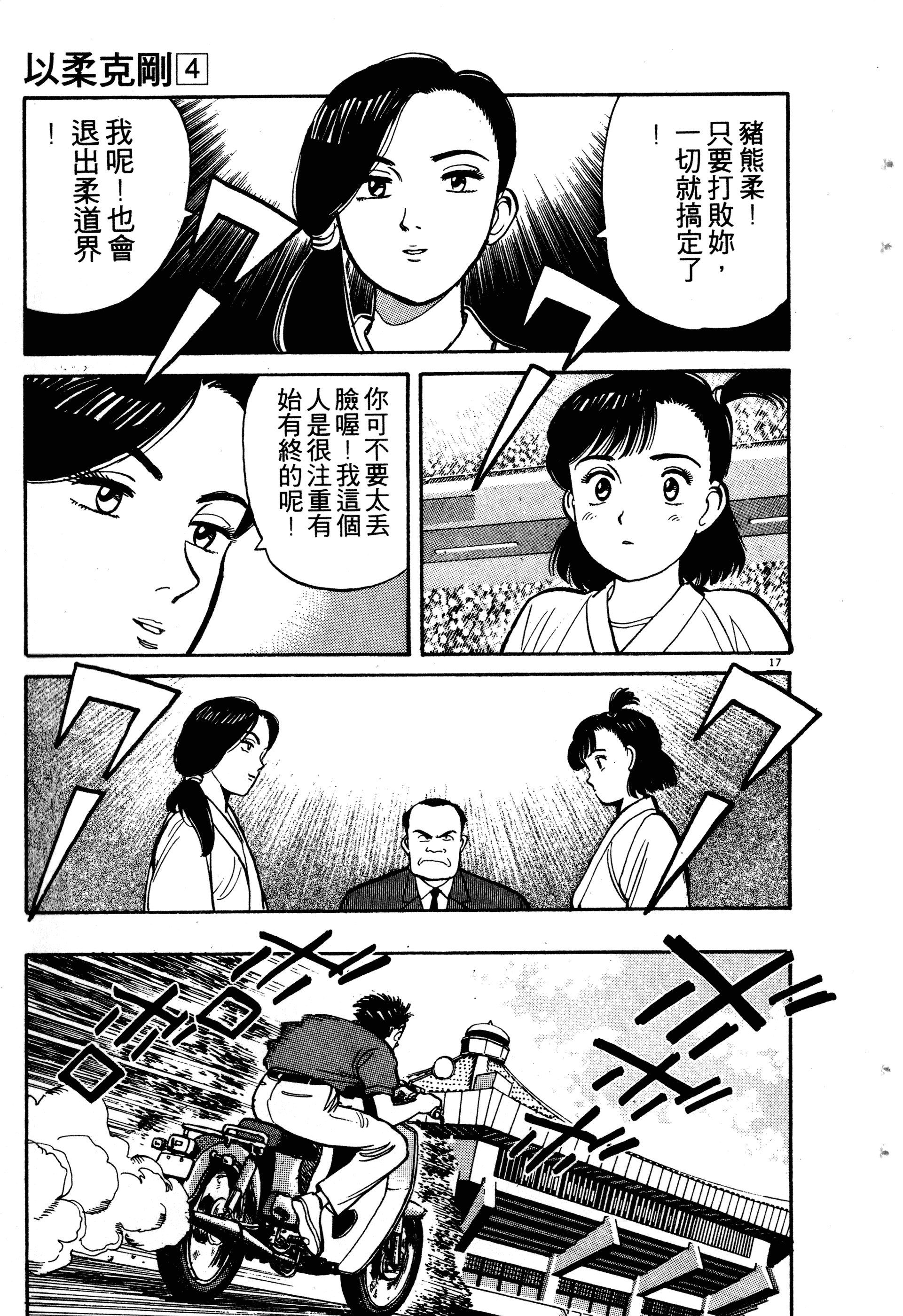 Page 113